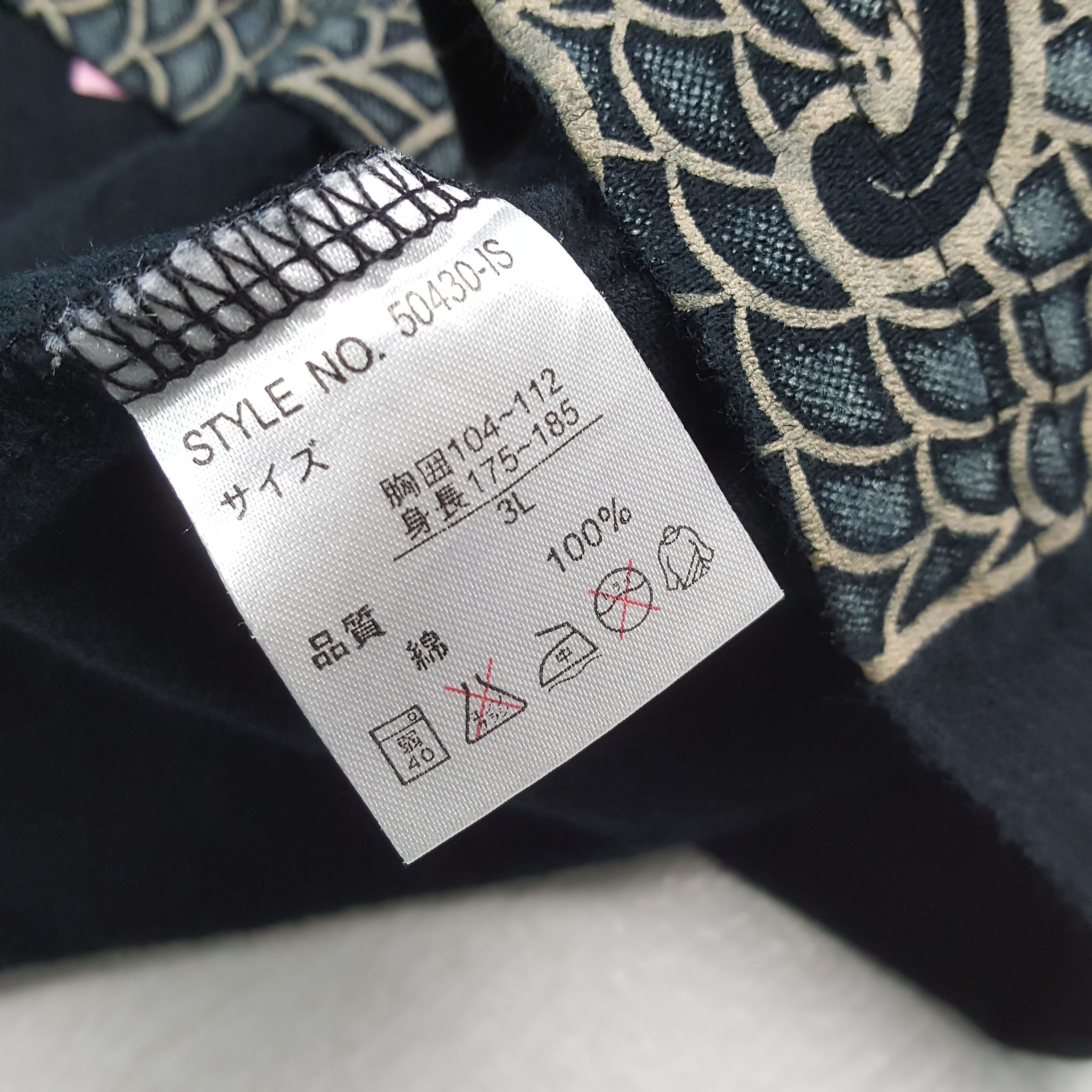 Japanese Brand × Vintage Vintage SUKAJAN Japanese Fashion Brand T-Shirt Size US L / EU 52-54 / 3 - 8 Thumbnail