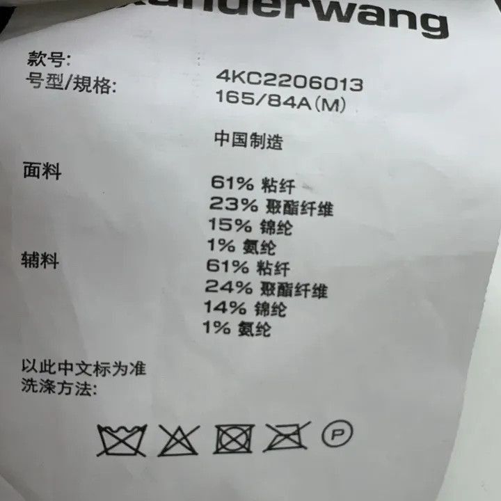 Alexander Wang Alexander Wang Black Short Sleeve Logo Bodycon Dress - Size M / US 6-8 / IT 42-44 - 6 Thumbnail