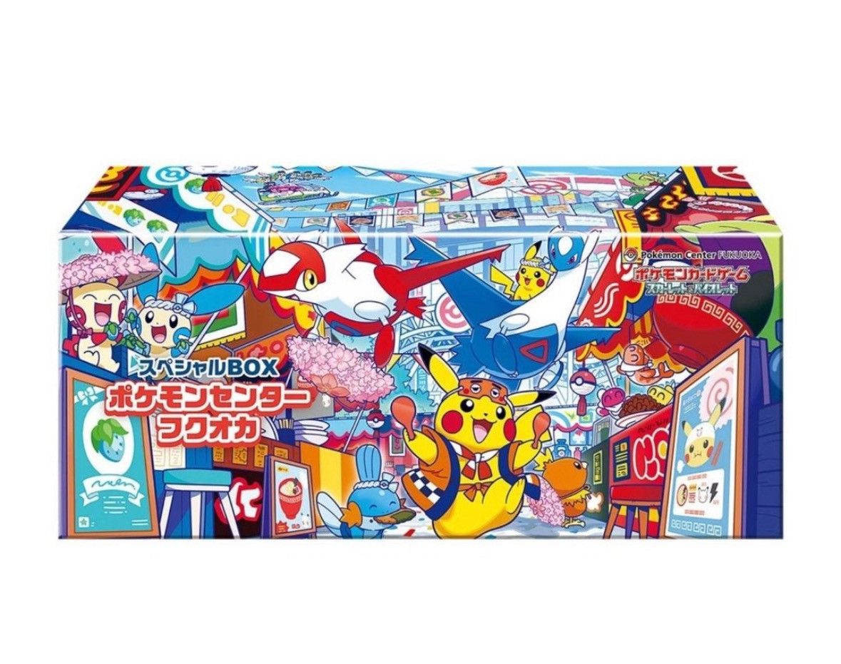 Pokemon Pokemon Fukuoka Special Box Size ONE SIZE - 1 Preview