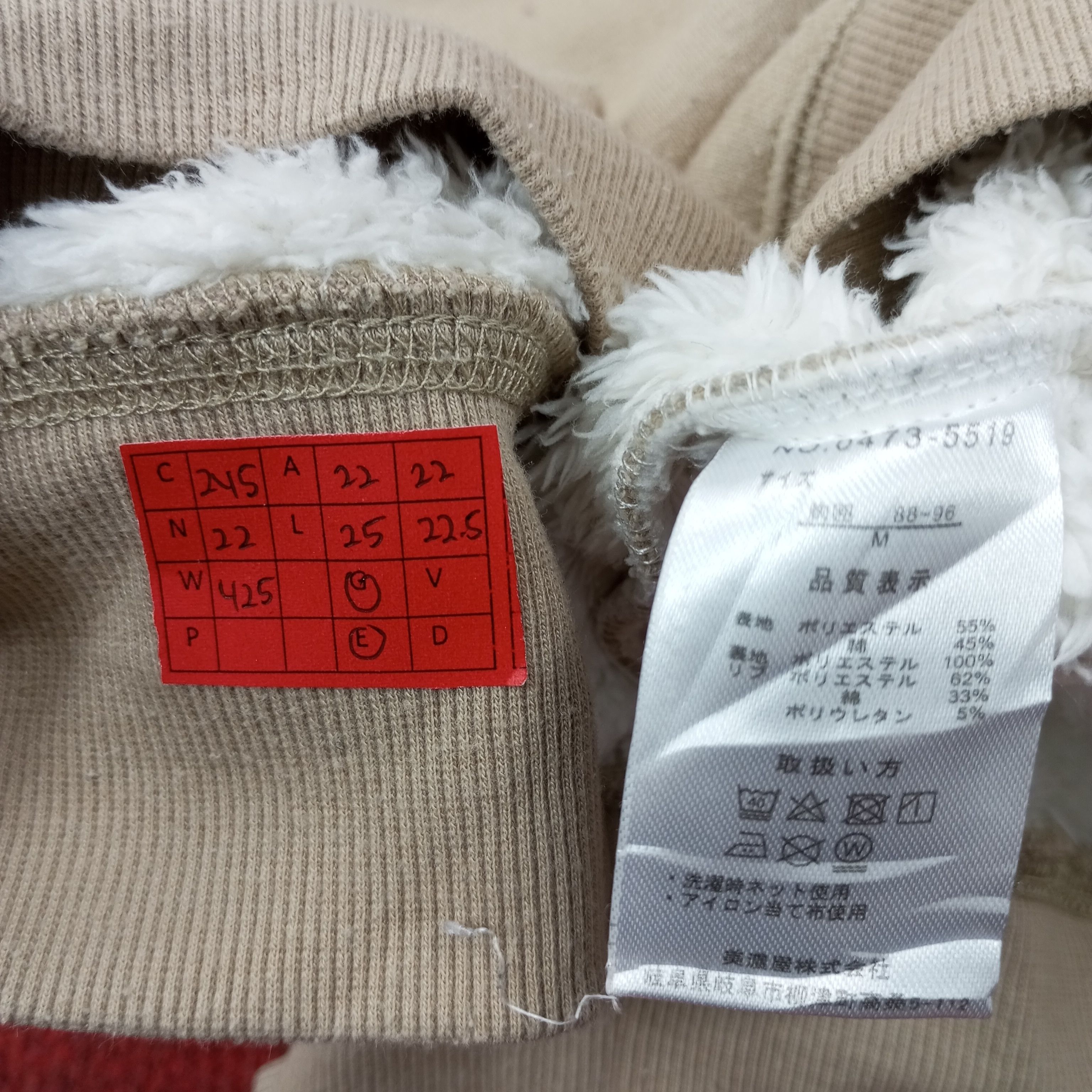 Converse Converse Streetwear Style Sweatshirt c245n22 Size US M / EU 48-50 / 2 - 6 Thumbnail