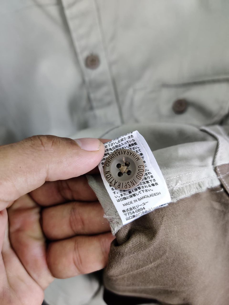 GU × Maison MIHARA YASUHIRO Gu x Mihara Yasuhiro Workers Shirt Size US M / EU 48-50 / 2 - 12 Thumbnail