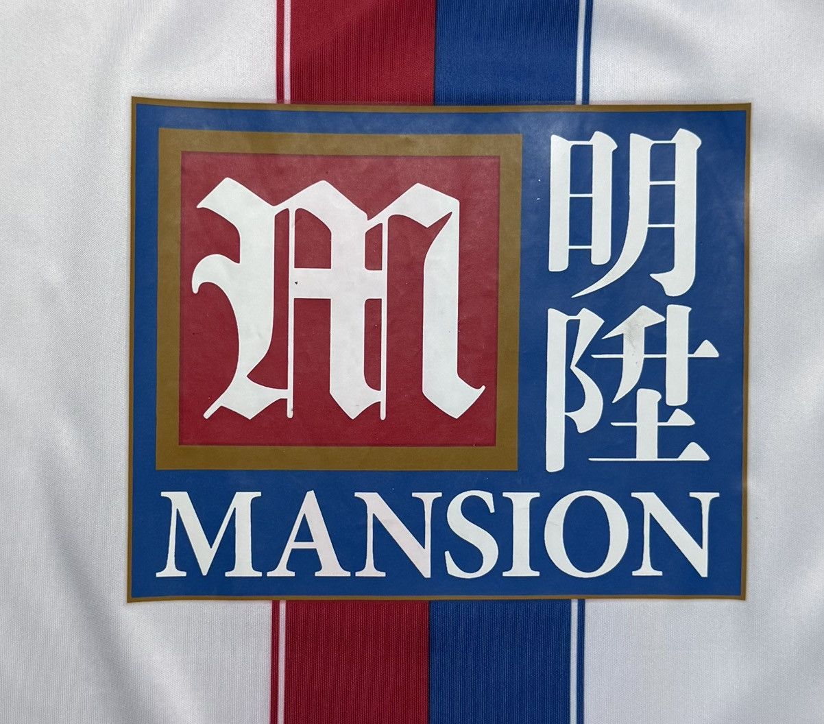 Macron Crystal Palace 2015 2016 Away Shirt Soccer Jersey Macron Size US XL / EU 56 / 4 - 10 Thumbnail