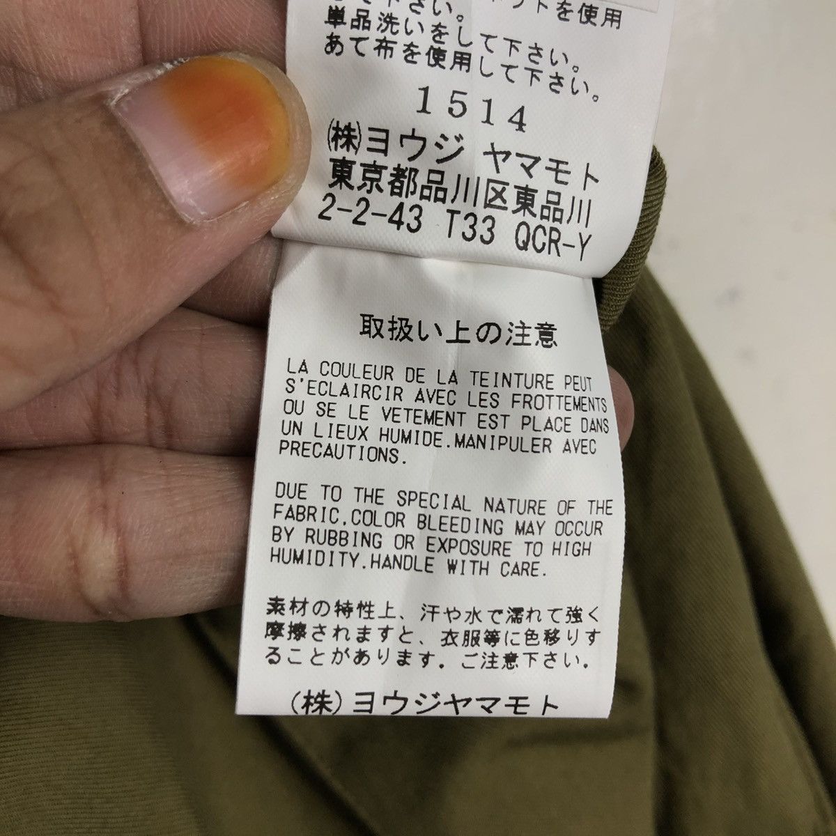 Yohji Yamamoto 📌Vintage Chore Work Jacket Oversized Y'S Yohji Yamamoto Size US M / EU 48-50 / 2 - 23 Thumbnail