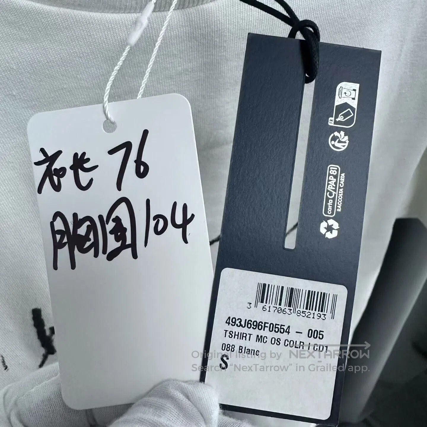 Dior white loose short sleeve t-shirt. Size S / US 4 / IT 40 - 3 Thumbnail