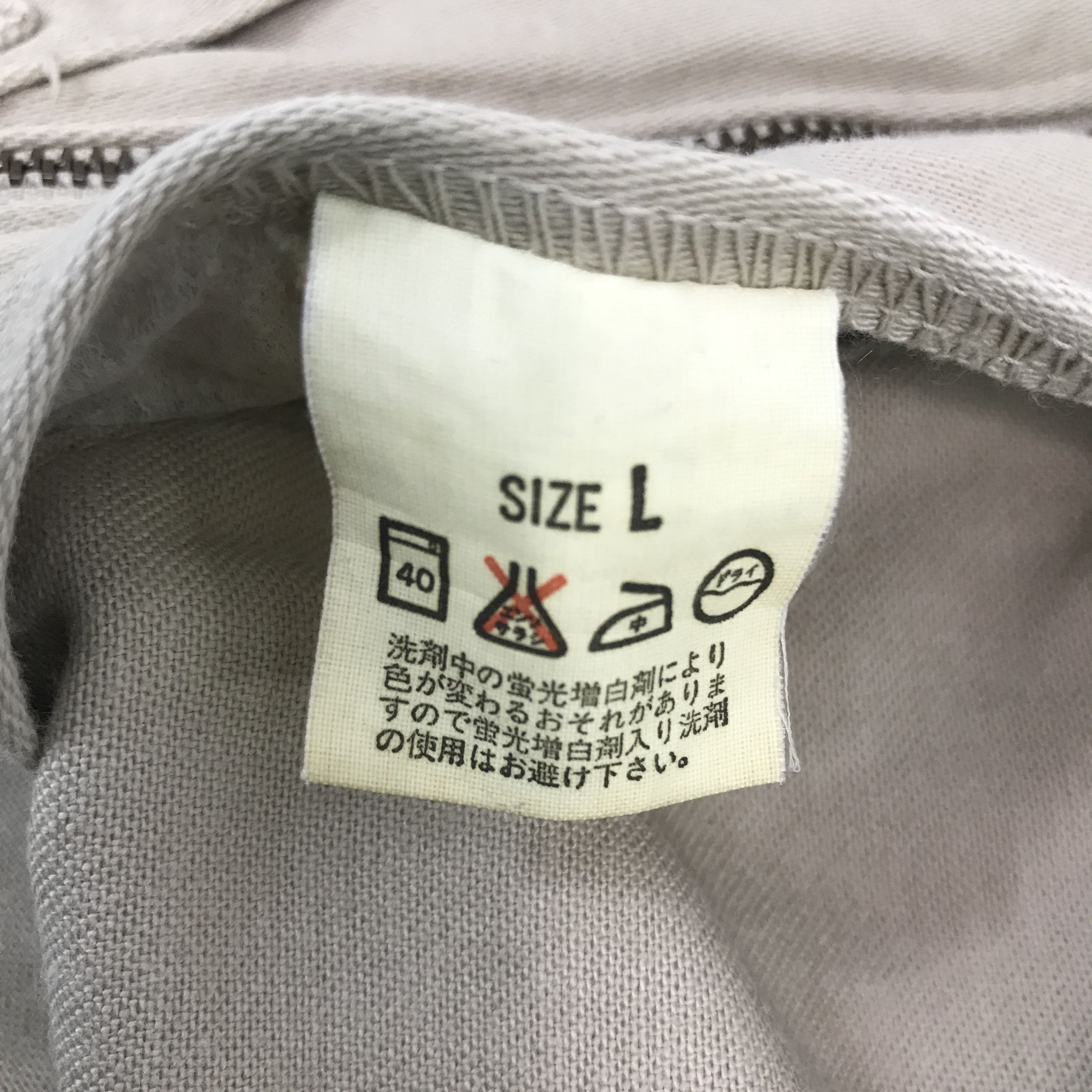 Levi's × Levi's Vintage Clothing × Vintage Vintage Levis Oren Tag Strauss Zipper Jacket Size US L / EU 52-54 / 3 - 10 Thumbnail