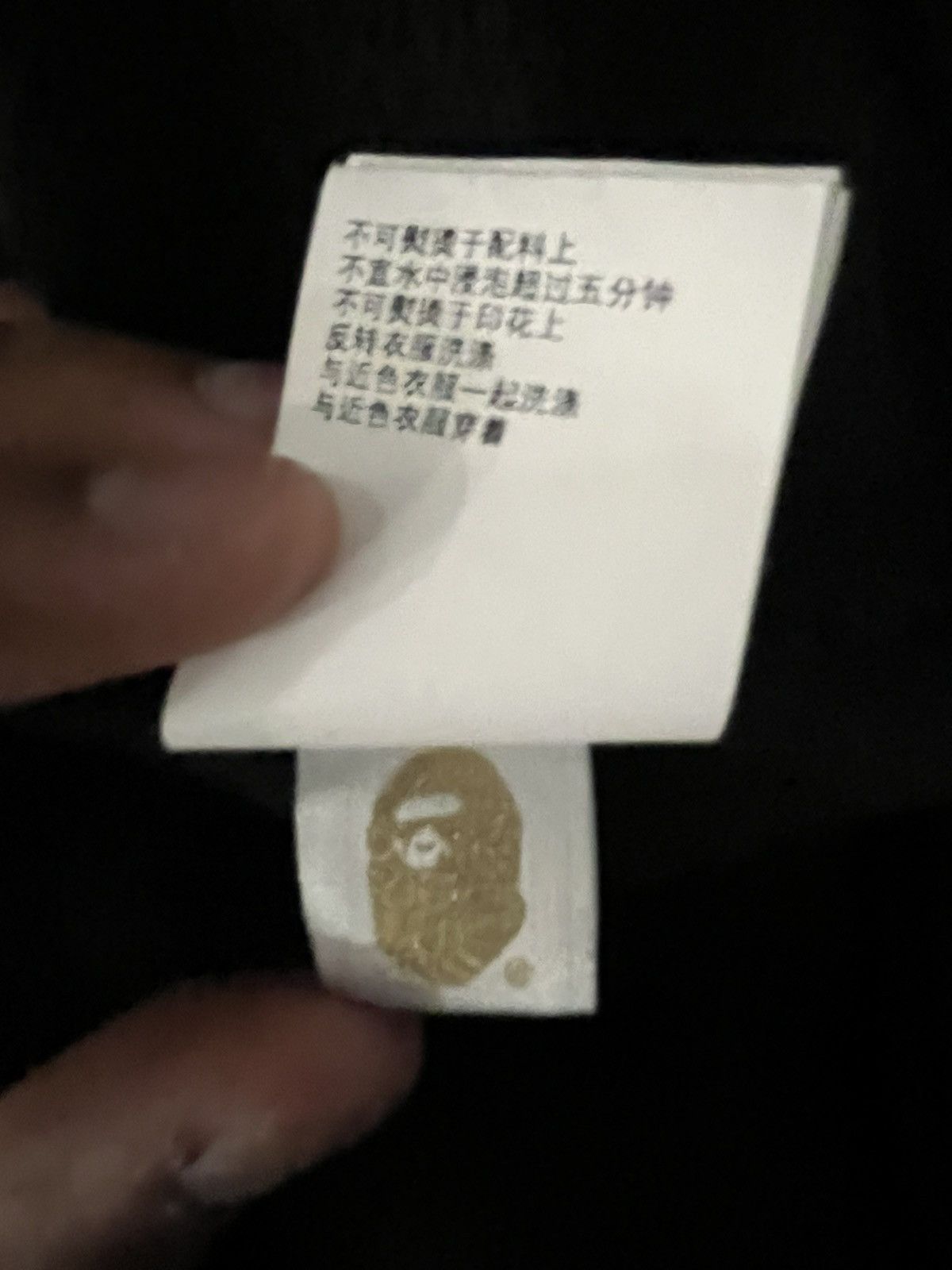 Bape Black bape pullover hoodie Size US M / EU 48-50 / 2 - 7 Thumbnail