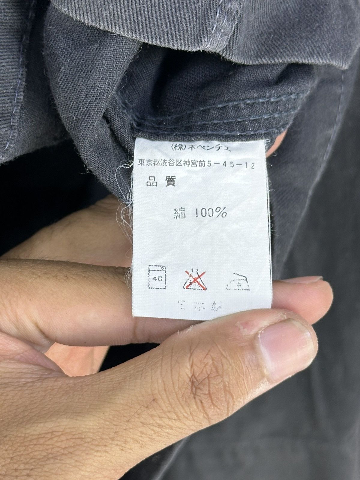 Nepenthes Mmswlabs San Francisco Chore Jacket Size US L / EU 52-54 / 3 - 13 Thumbnail