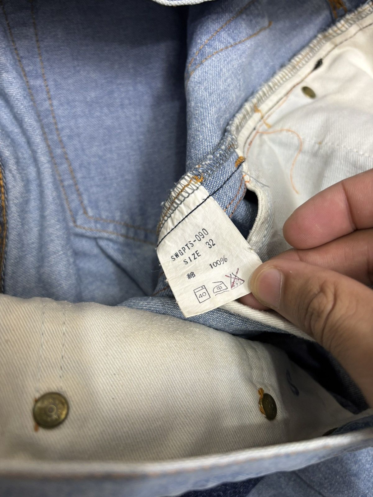 PHENOMENON SWAGGER 🇯🇵 RECONSTRUCTED PATCHWORK BAGGY JEANS Size US 34 / EU 50 - 19 Thumbnail