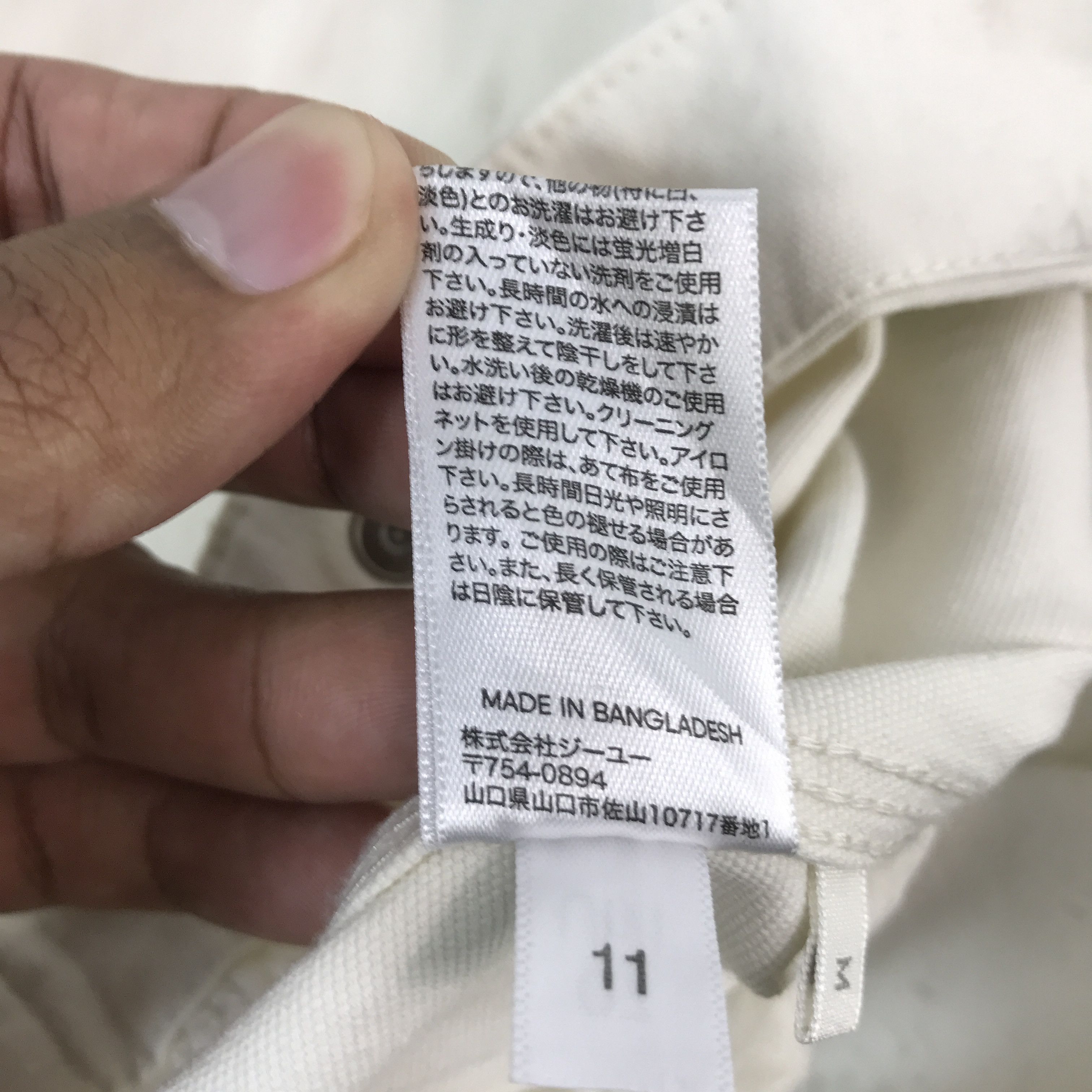 Japanese Brand Gu x Undercover design Logo custom Art jacket Size US M / EU 48-50 / 2 - 12 Thumbnail