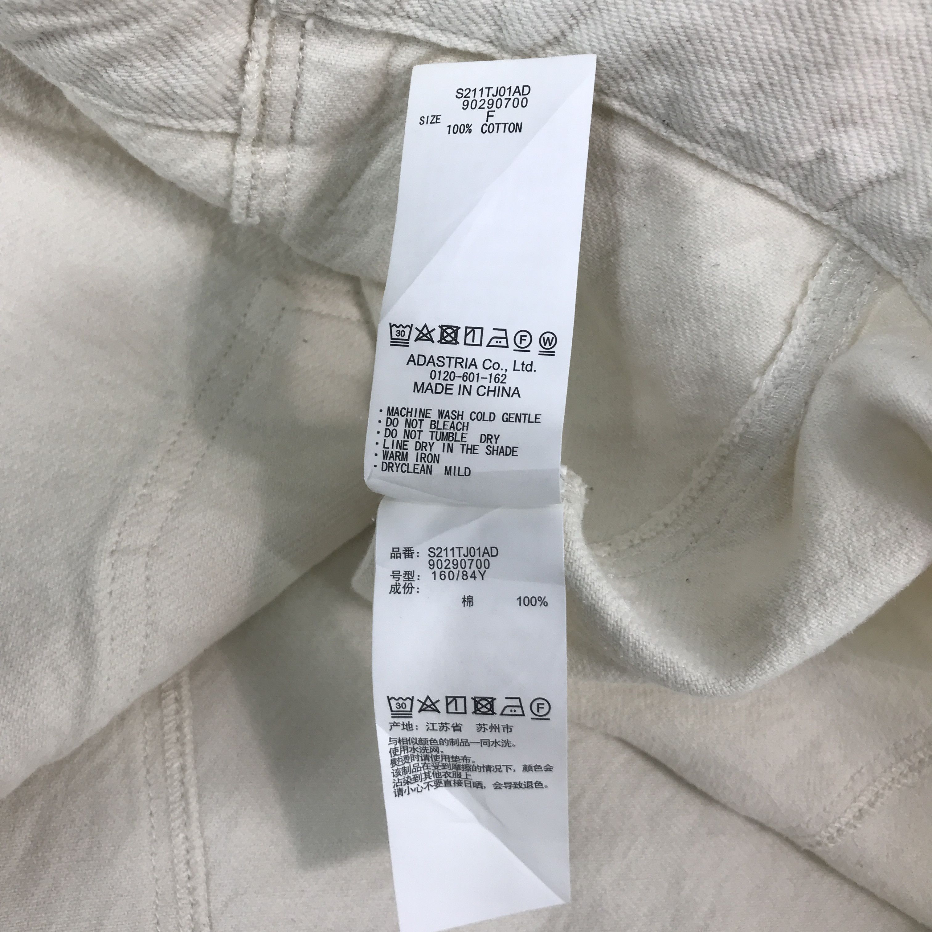 Japanese Brand Japanese brand art Niko and design custom jacket Size US XL / EU 56 / 4 - 12 Thumbnail