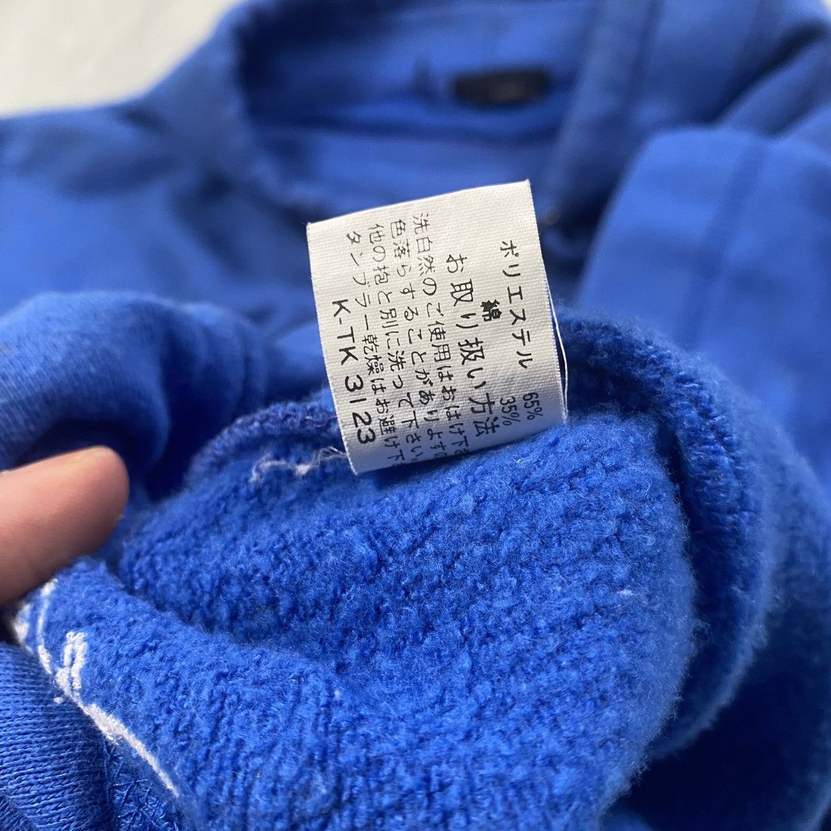 Japanese Brand Vintage Hello Wear From Panhard Sports Sweatshirt Size US L / EU 52-54 / 3 - 9 Thumbnail