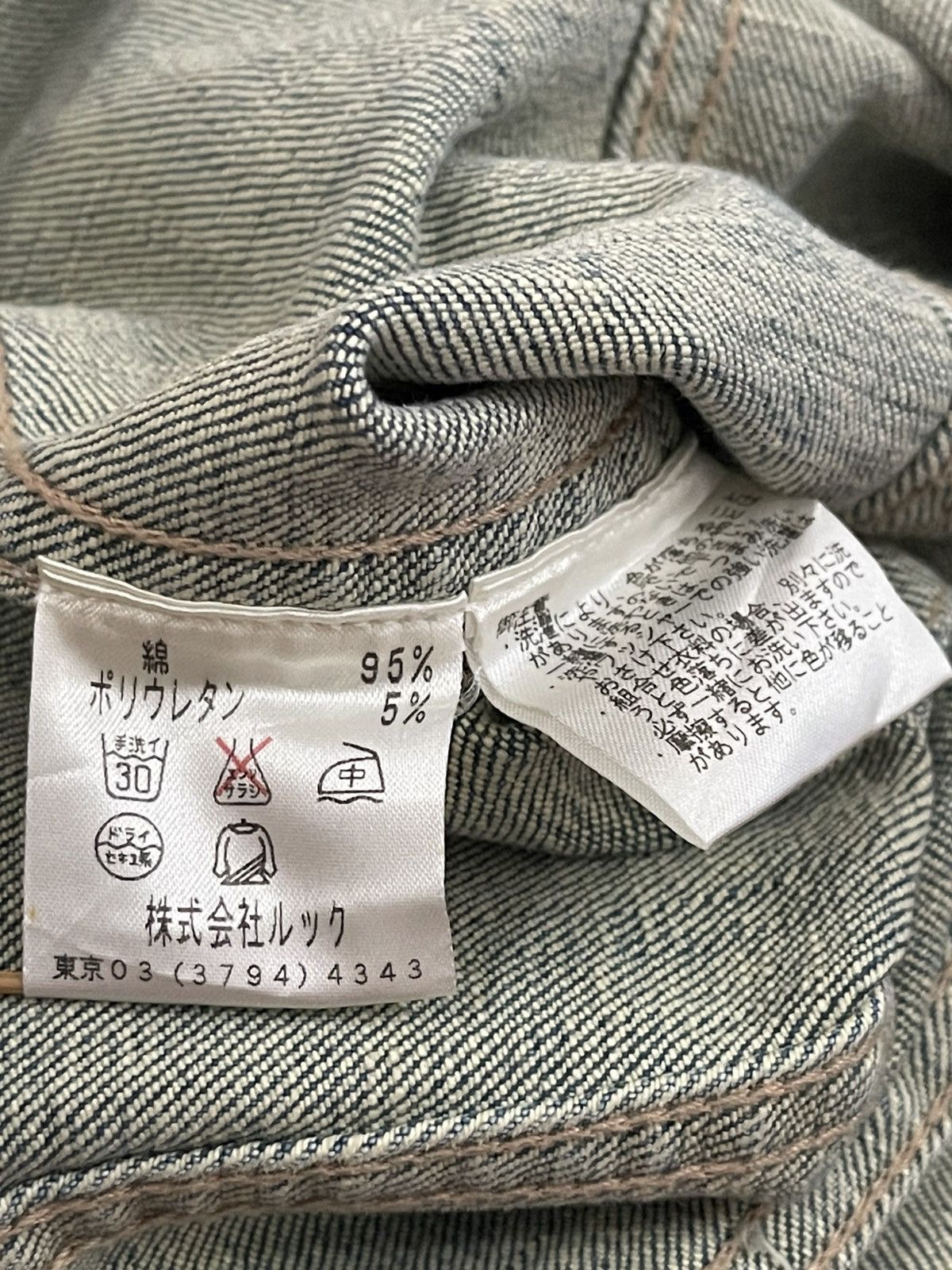 Heaven by Marc Jacobs × Marc Jacobs × Marc by Marc Jacobs Marc Jacobs Denim Jacket Size S / US 4 / IT 40 - 5 Thumbnail