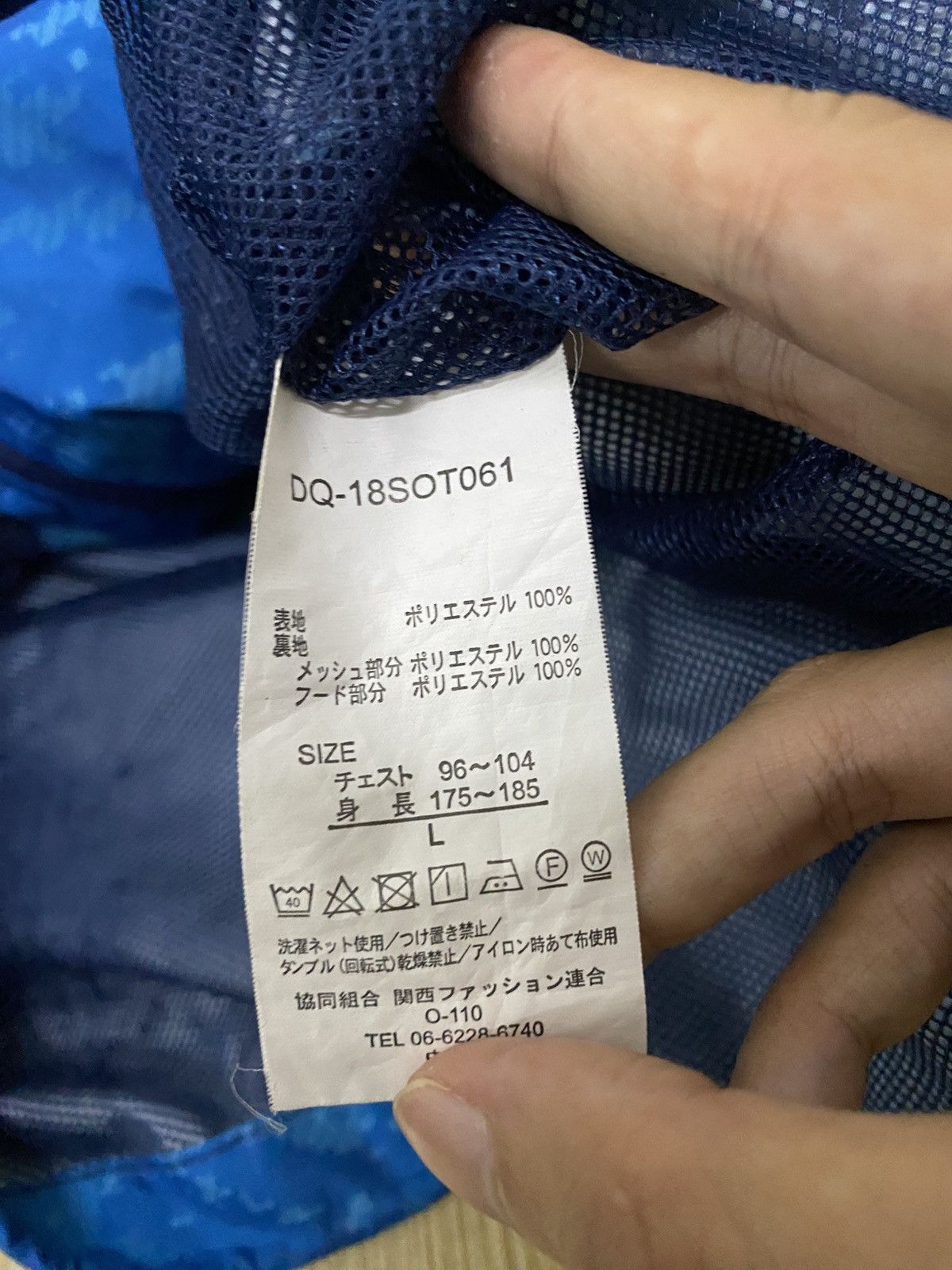 Japanese Brand × Restoration Restoration camo light jacket Size US L / EU 52-54 / 3 - 6 Thumbnail