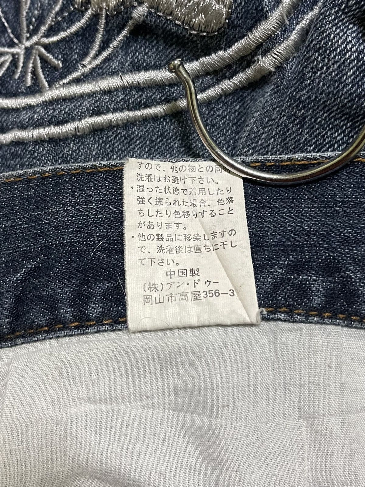 Japanese Brand Tiger Motive Embroidery Jeans Size US 35 - 19 Thumbnail