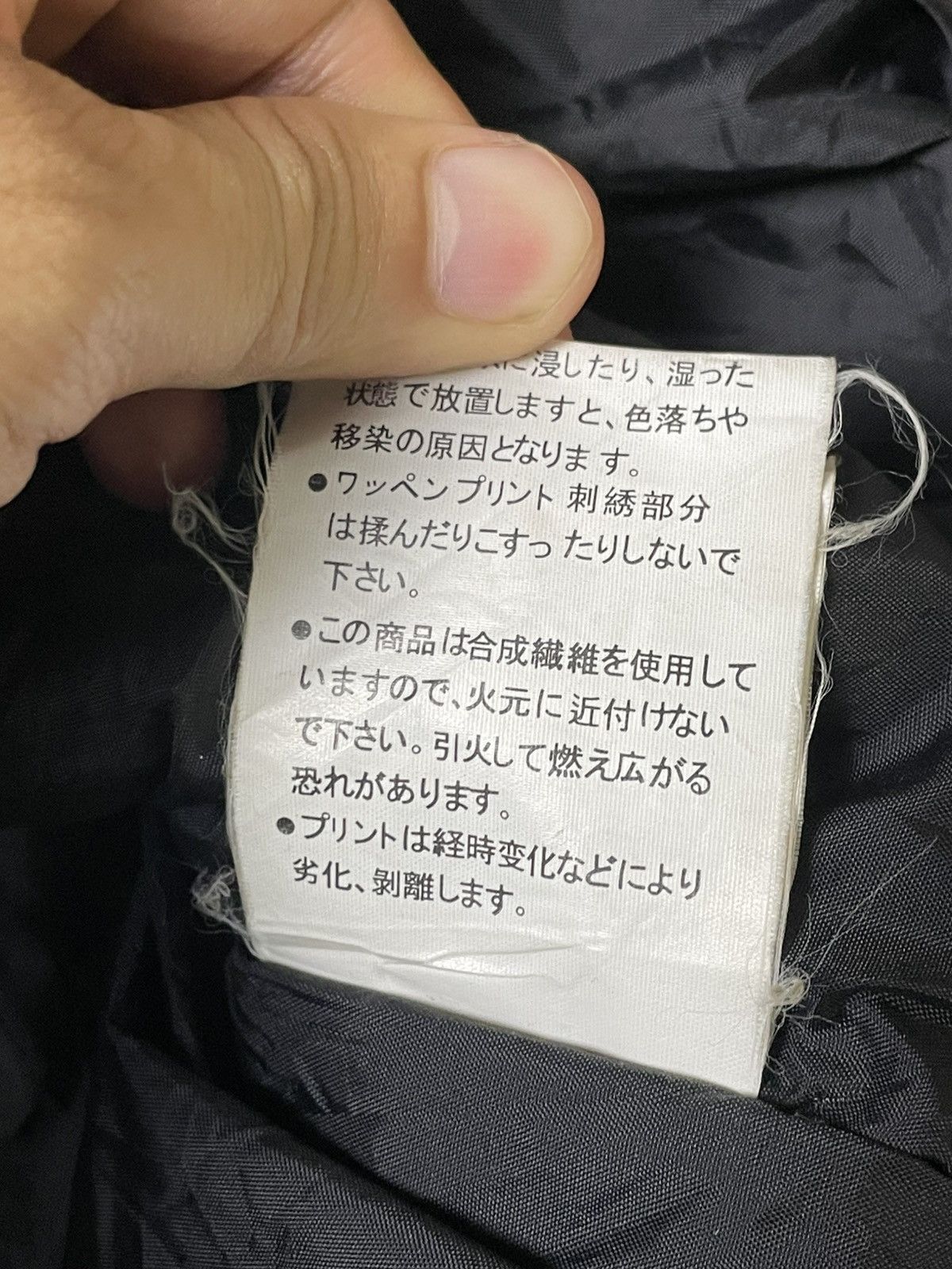 Japanese Brand × Vintage × Yamaha Vintage YAMAHA Colour block Motorcycle Jacket (98) Size US M / EU 48-50 / 2 - 11 Thumbnail