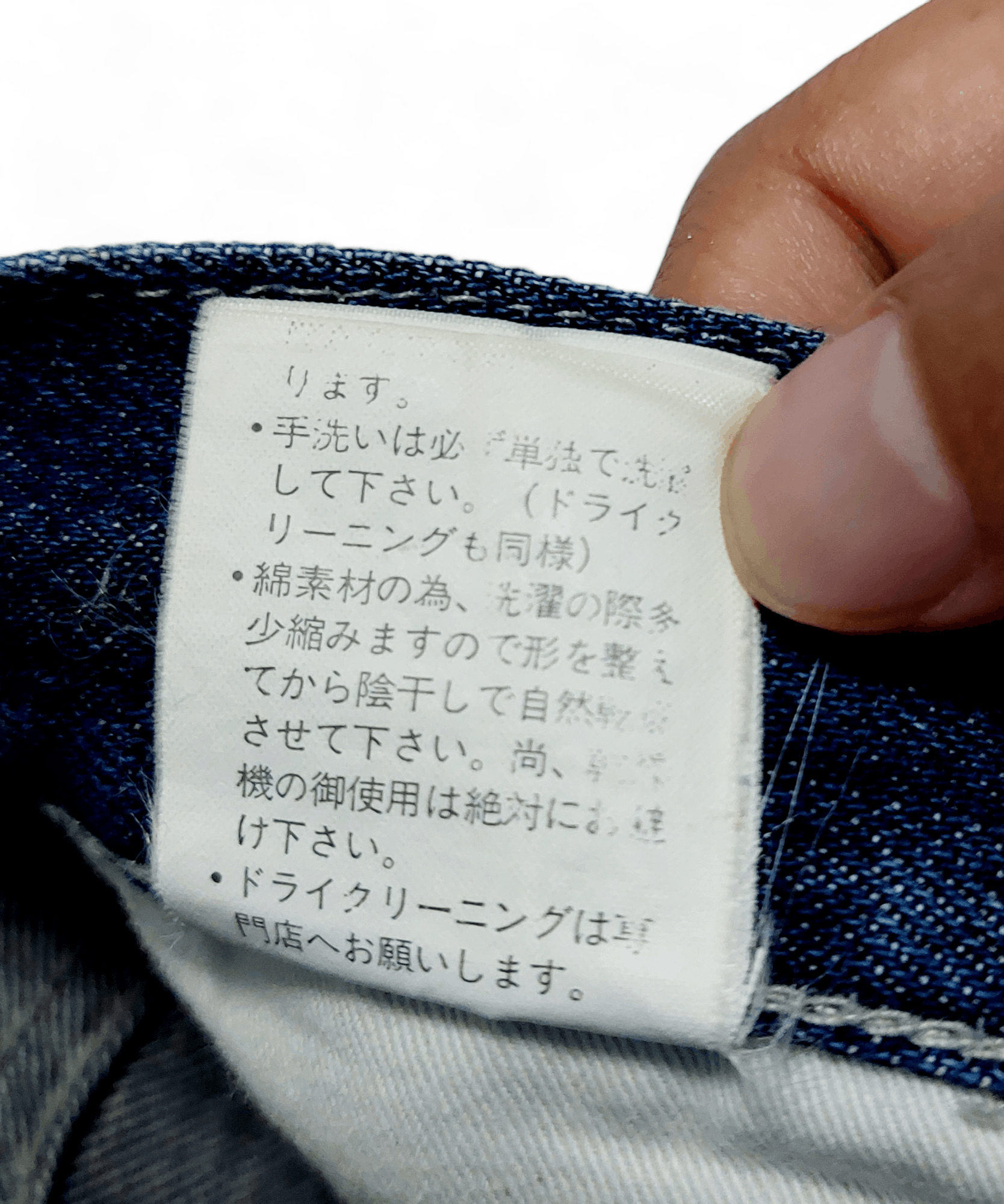PPFM Japanese PPFM Casual Denim Size US 28 / EU 44 - 14 Thumbnail