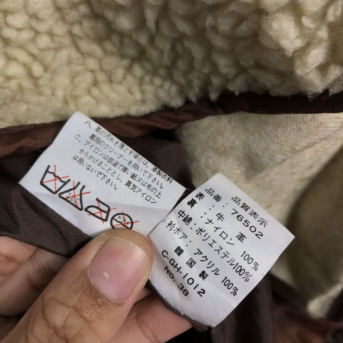 Japanese Brand 🔥VINTAGE LEATHER JACKET UNBRANDED JAPAN ISSEY MIYAKE Size US M / EU 48-50 / 2 - 23 Thumbnail