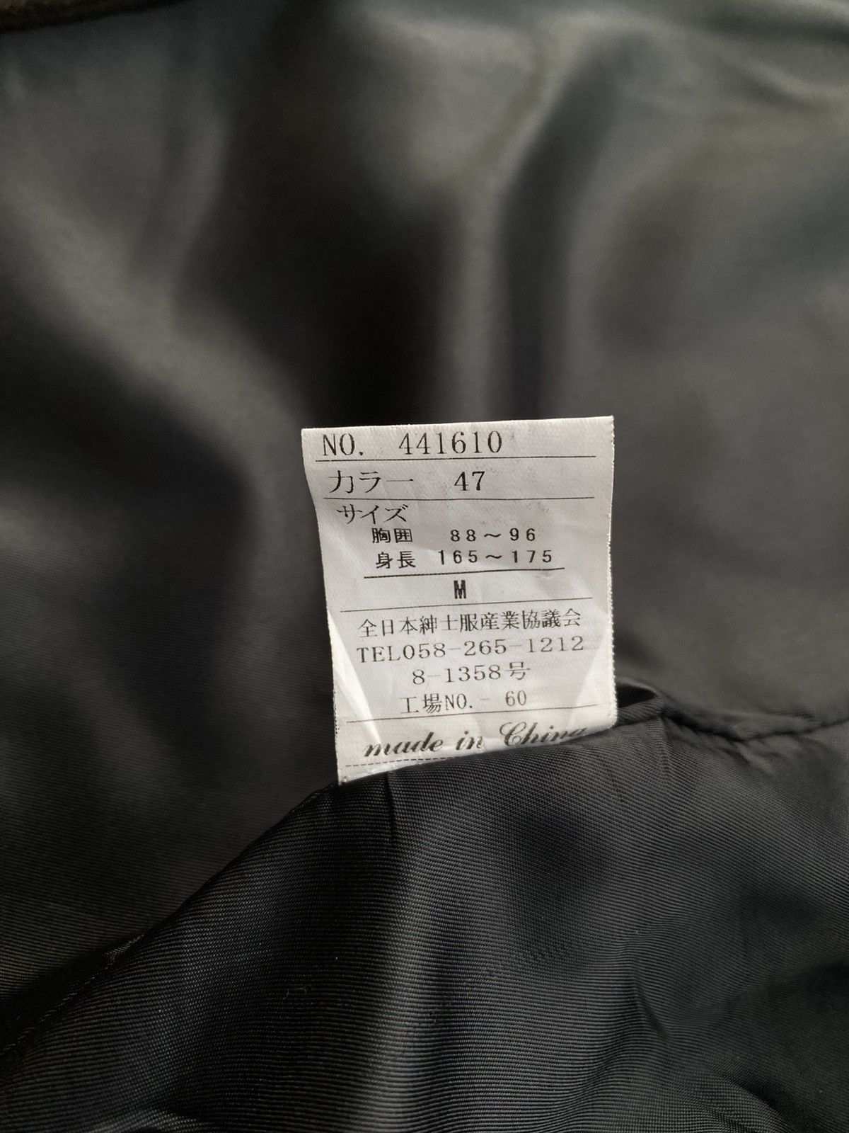 Le Grande Bleu (L.G.B.) KAZUTAKA KATOH TETE HOMME DUFFLE WOOL JACKET Size US M / EU 48-50 / 2 - 6 Thumbnail