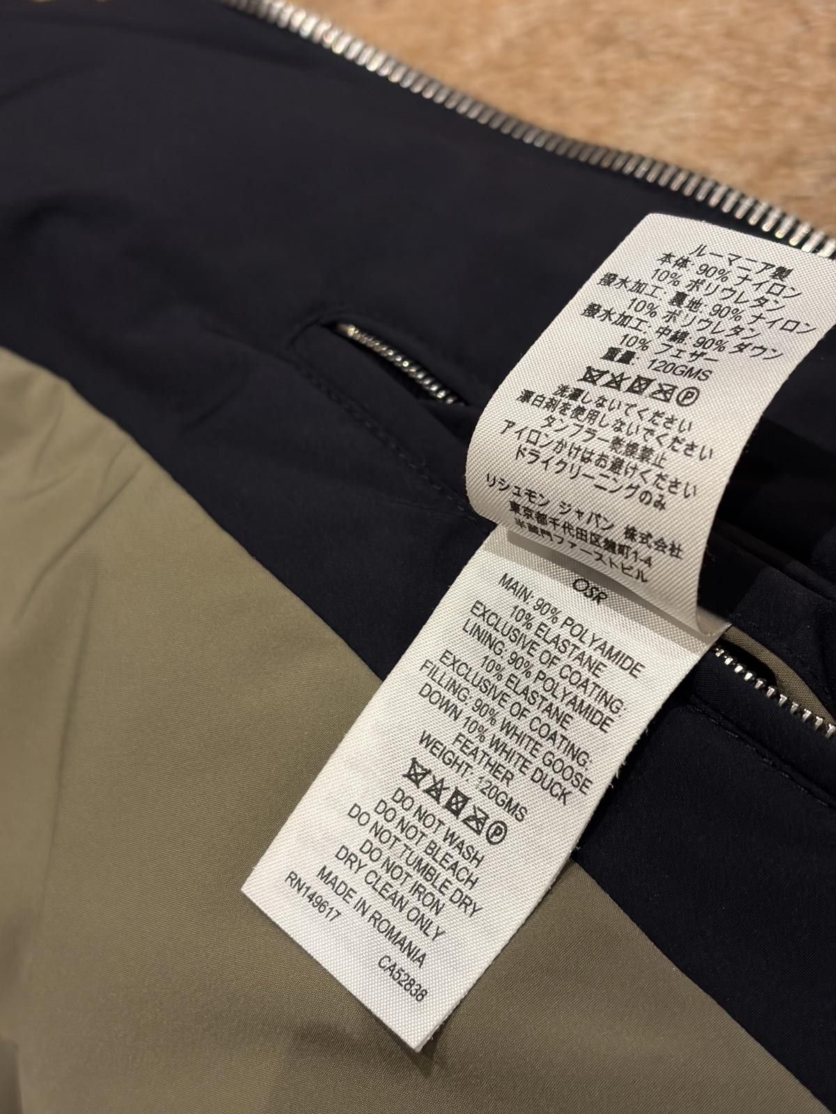 Alfred Dunhill Dunhill Technical Down Puffer Jacket Size US S / EU 44-46 / 1 - 12 Thumbnail