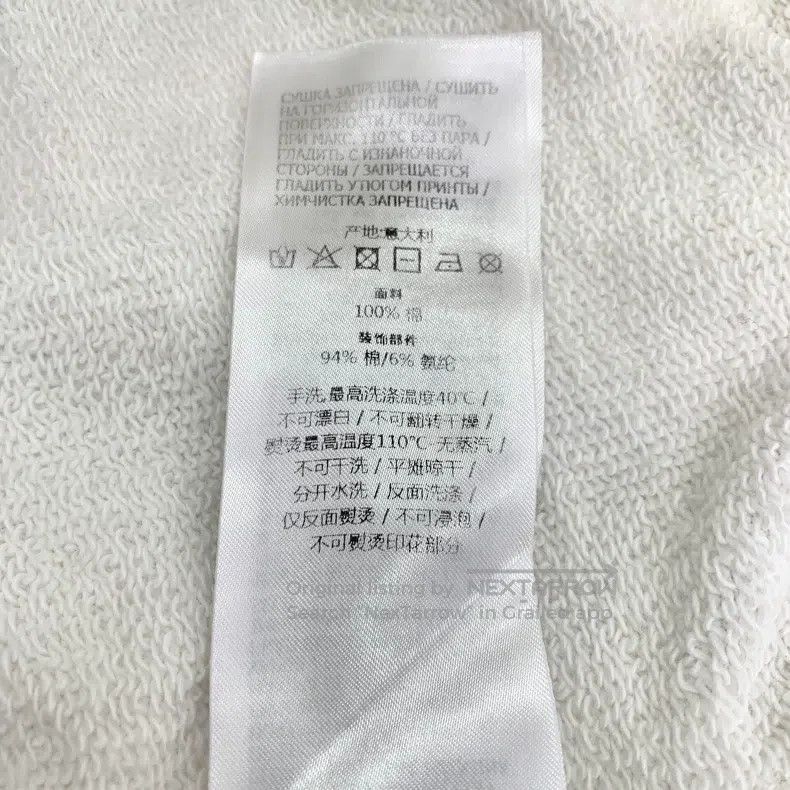 Gucci Gucci White logo star pattern printed round-neck cotton ho Size US M / EU 48-50 / 2 - 7 Thumbnail