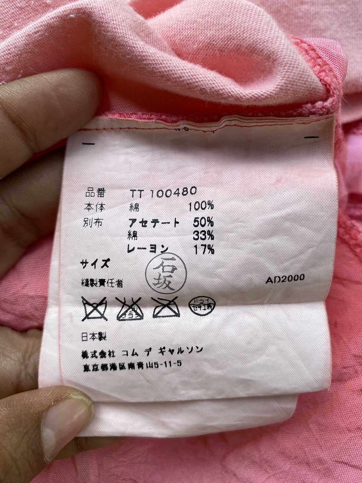 Comme des Garcons Comme des Garcons distressed patchwork shirt Size S / US 4 / IT 40 - 5 Thumbnail