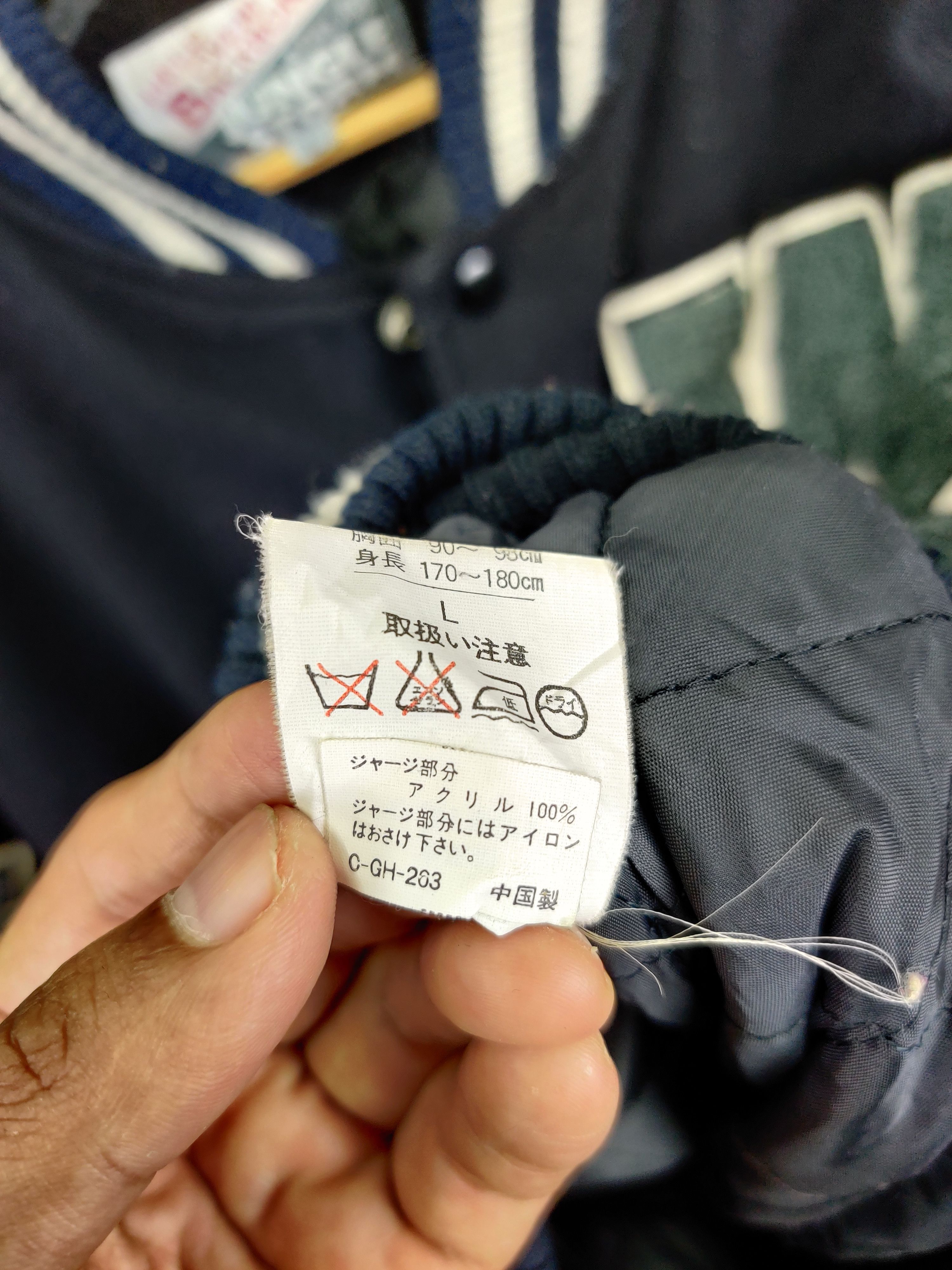 Japanese Brand Vintage Jungle Storm Embroidery Wool Varsity Jacket Size US L / EU 52-54 / 3 - 13 Thumbnail