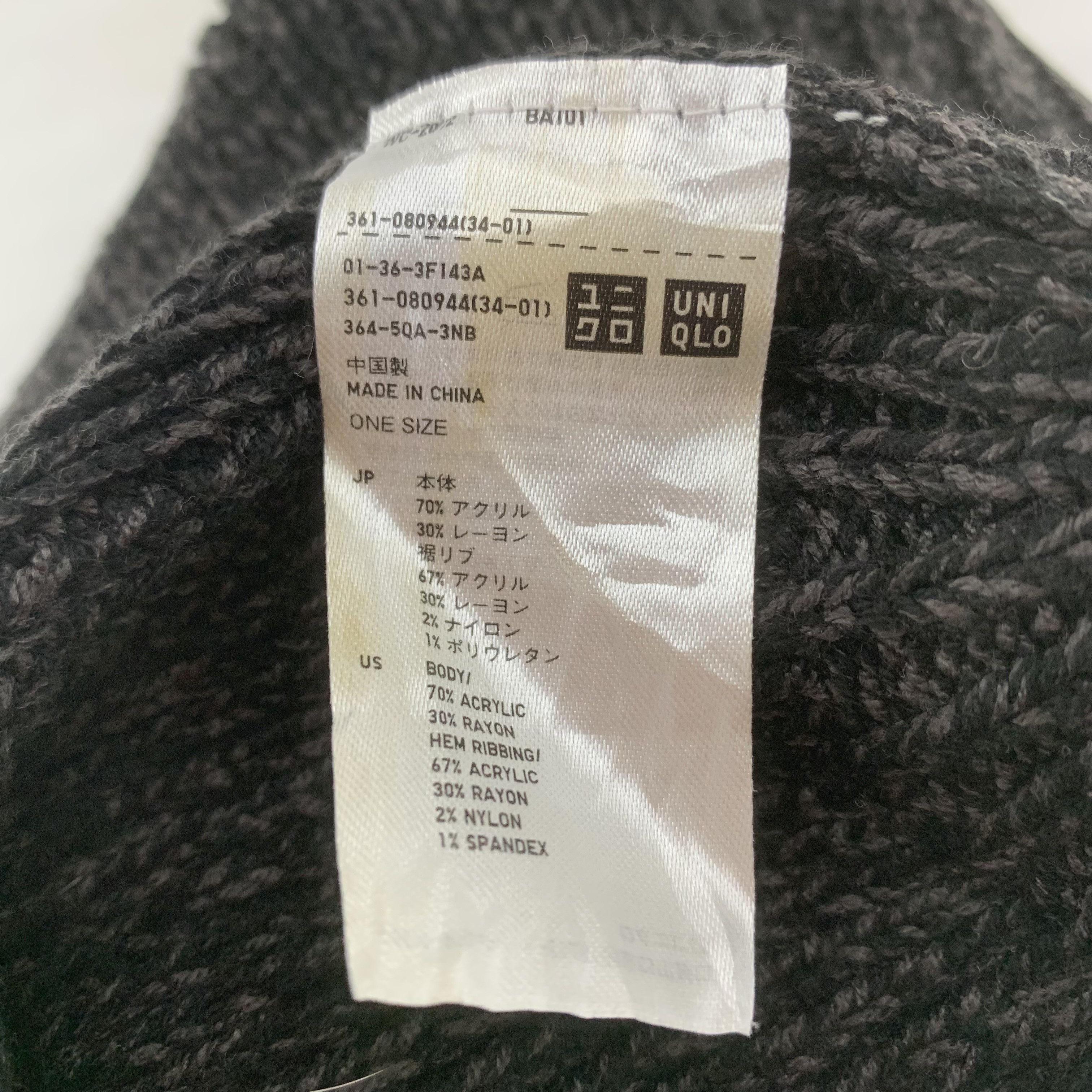Uniqlo × Vintage Uniqlo Beanie Hat Snowcap Size ONE SIZE - 5 Thumbnail