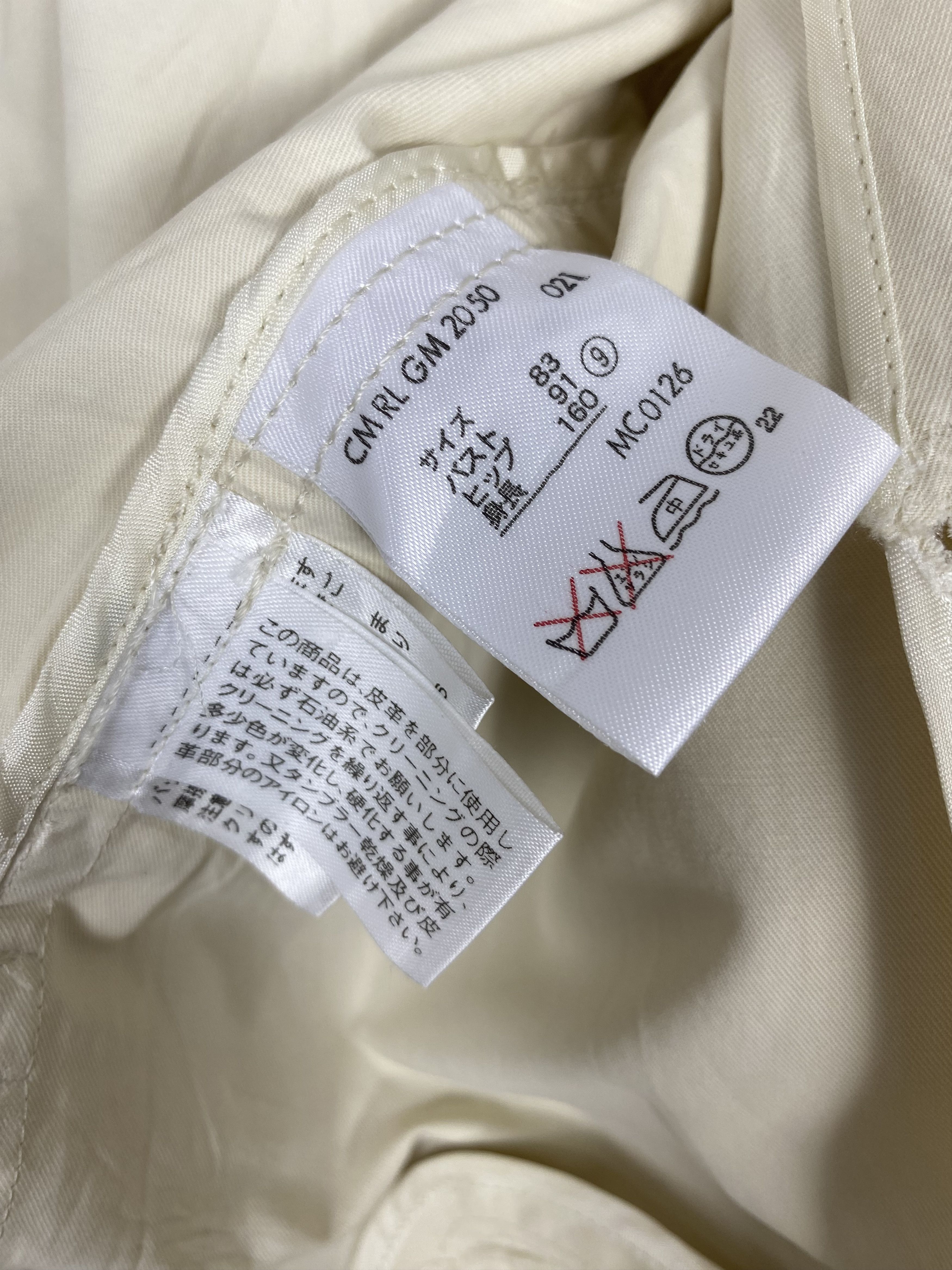 Ralph Lauren Vintage Ralph Lauren Long Jacket PJ2498 Size US S / EU 44-46 / 1 - 8 Thumbnail