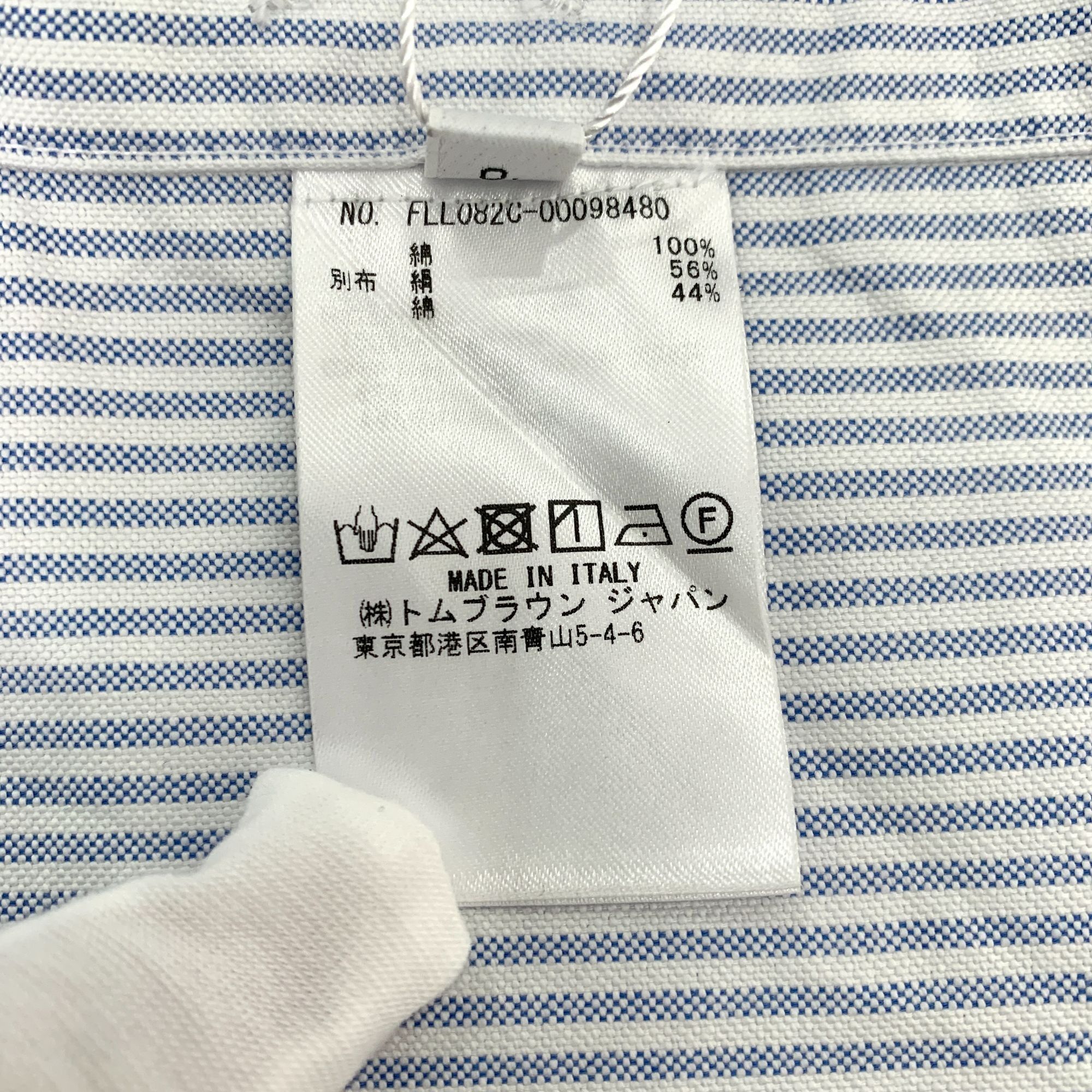Thom Browne Thom Browne Cotton Long-Sleeve Shirt with Blue and White Str Size S / US 4 / IT 40 - 3 Thumbnail