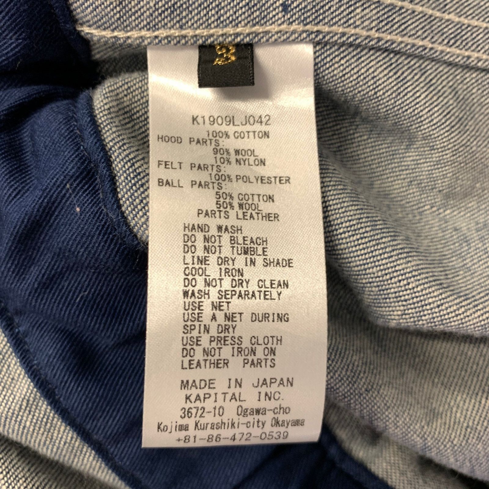 Kapital KAPITAL Size L Indigo Cotton Hooded Traggle Ring Coat Size US L / EU 52-54 / 3 - 10 Thumbnail