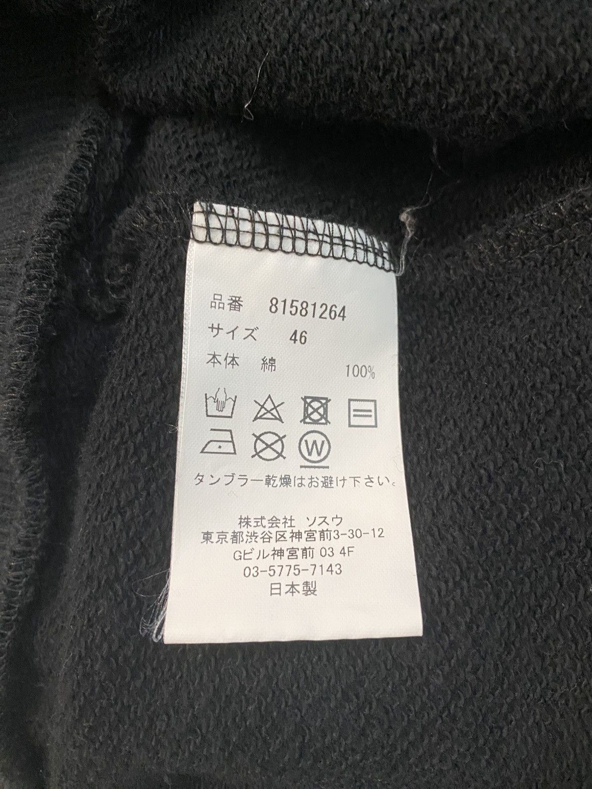 Maison MIHARA YASUHIRO Oversized Jumbo Big Zipper Hoodie Size US XXL / EU 58 / 5 - 8 Thumbnail