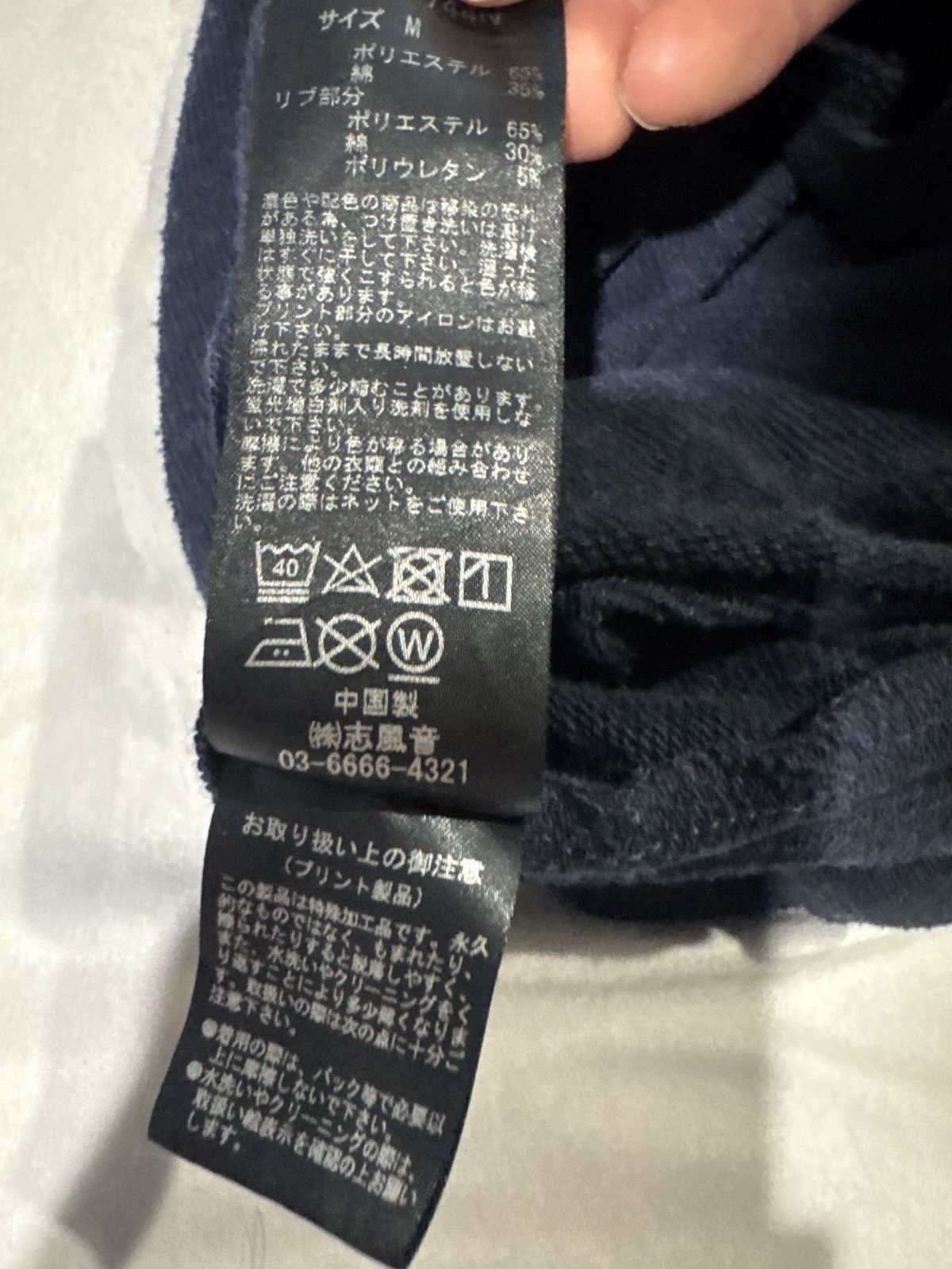 Number (N)ine Number nine crewneck Size US S / EU 44-46 / 1 - 5 Thumbnail