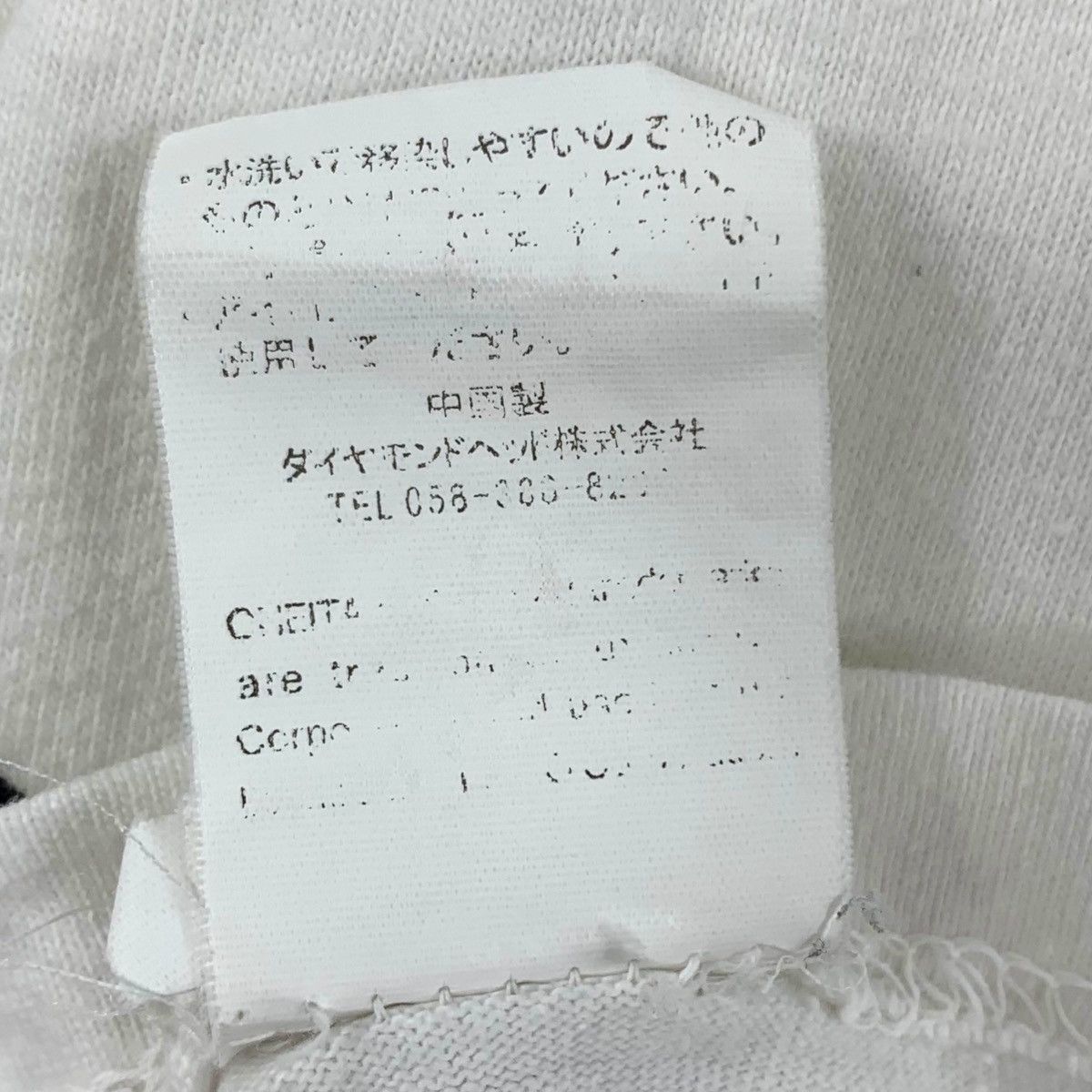 Vintage Vintage 90s HOLY HAMA SHIT Brand Print Japan Oneita Shirt Size US M / EU 48-50 / 2 - 8 Thumbnail