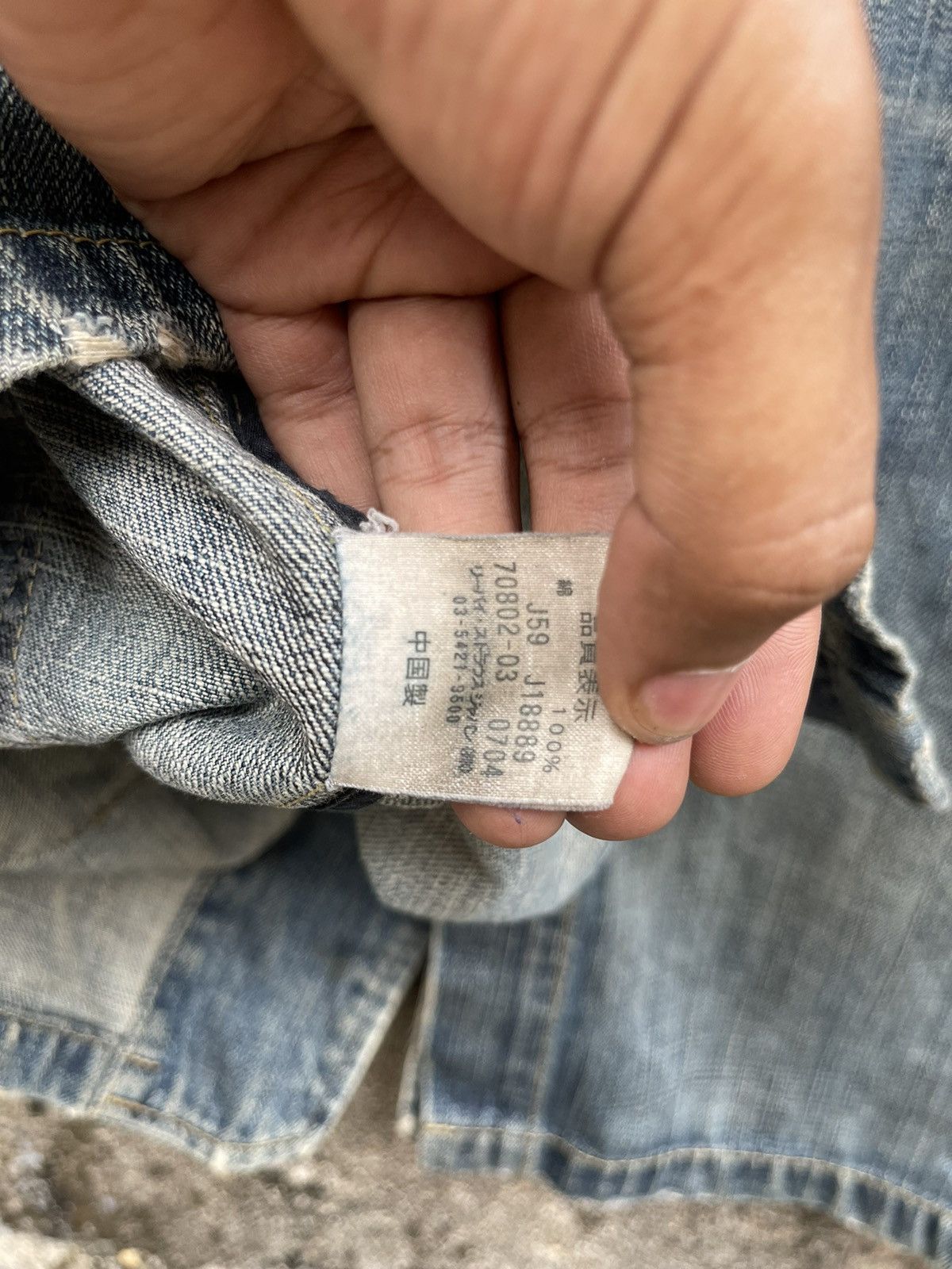 Levi's Vintage Levi’s Japan Denim Chore Sack Jacket Size US L / EU 52-54 / 3 - 14 Thumbnail