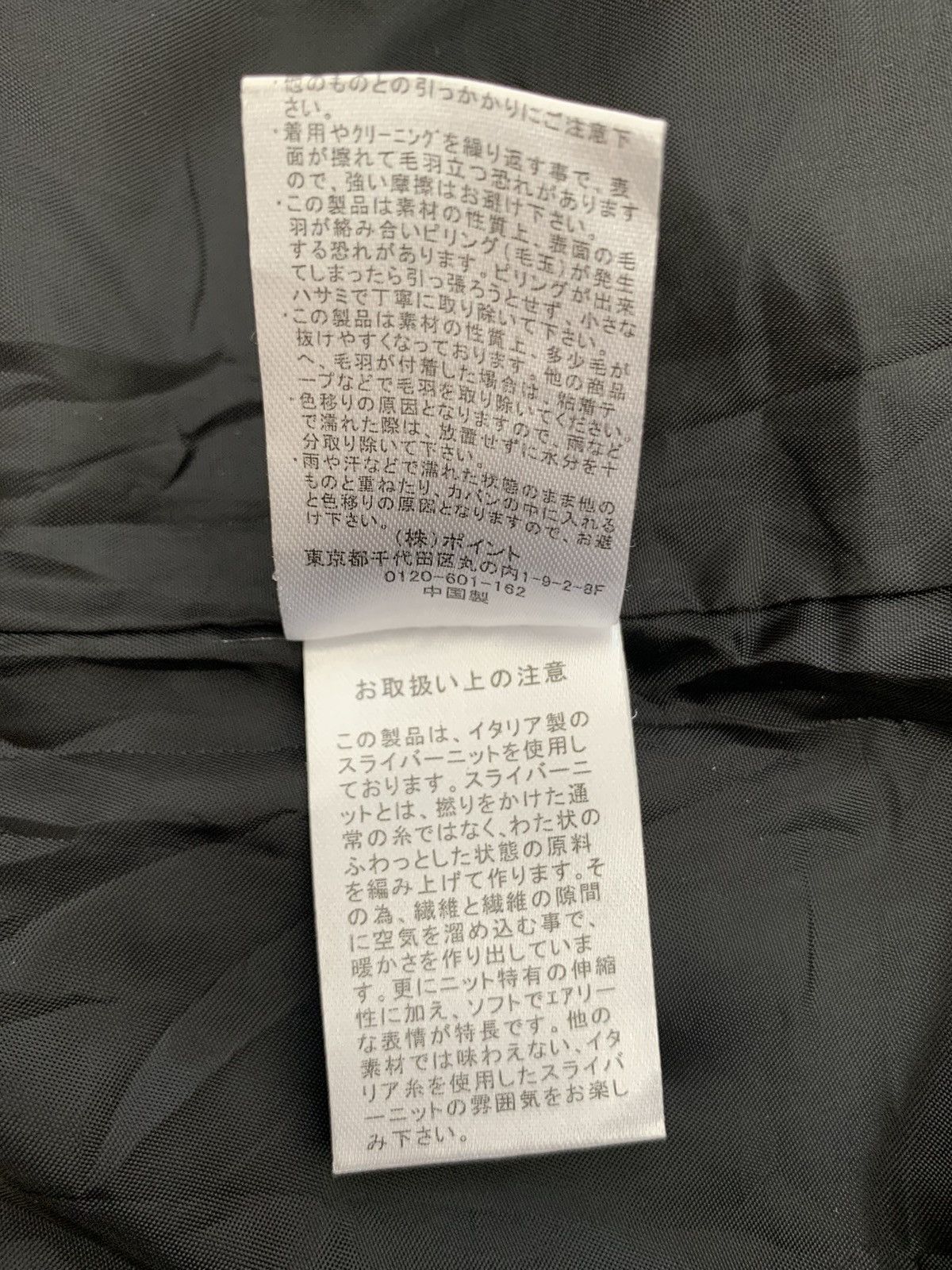 Japanese Brand Japanese brand Size US L / EU 52-54 / 3 - 6 Thumbnail