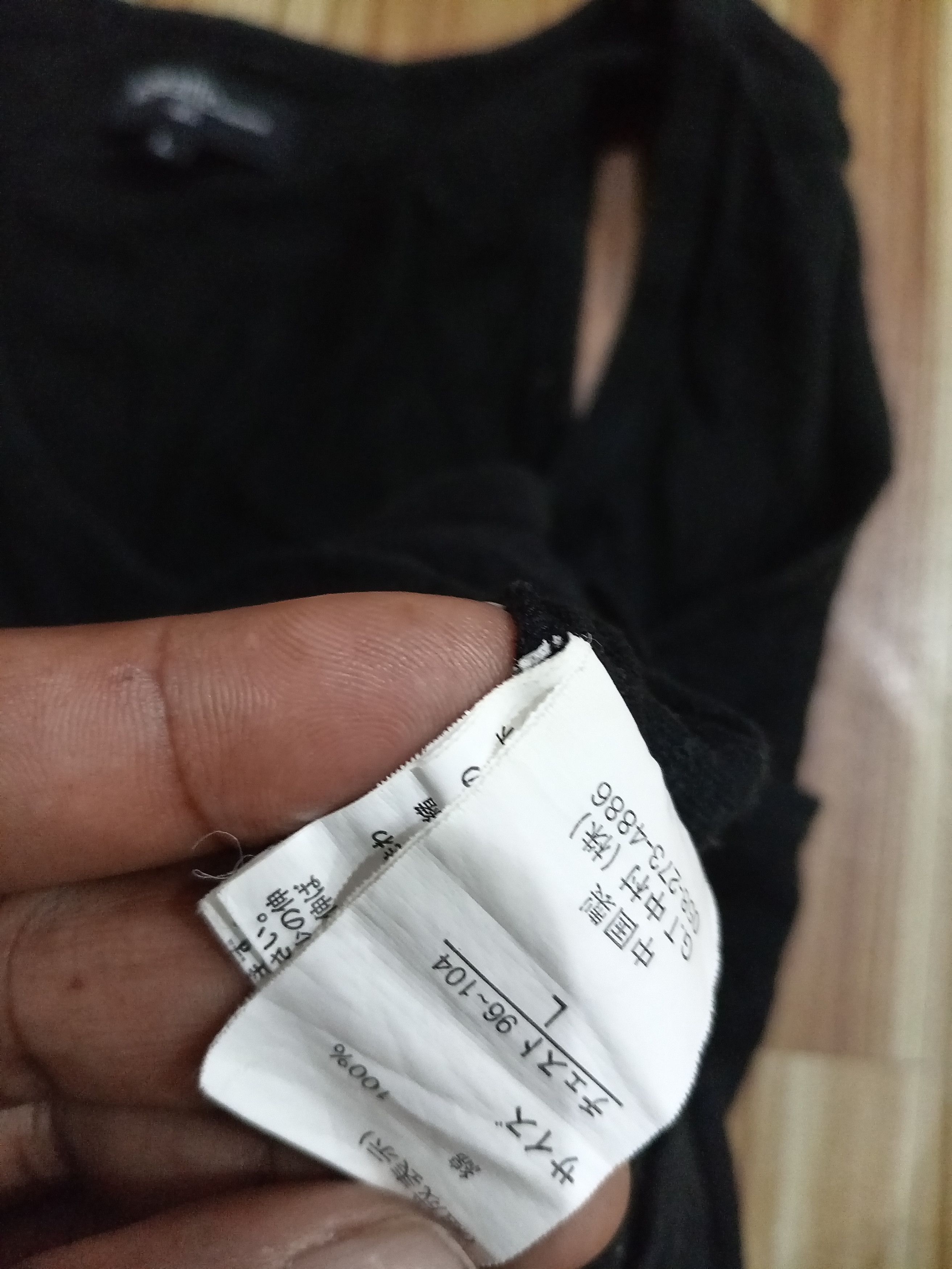 If Six Was Nine × In The Attic × Japanese Brand In the attic tank top shirt Size US M / EU 48-50 / 2 - 2 Thumbnail