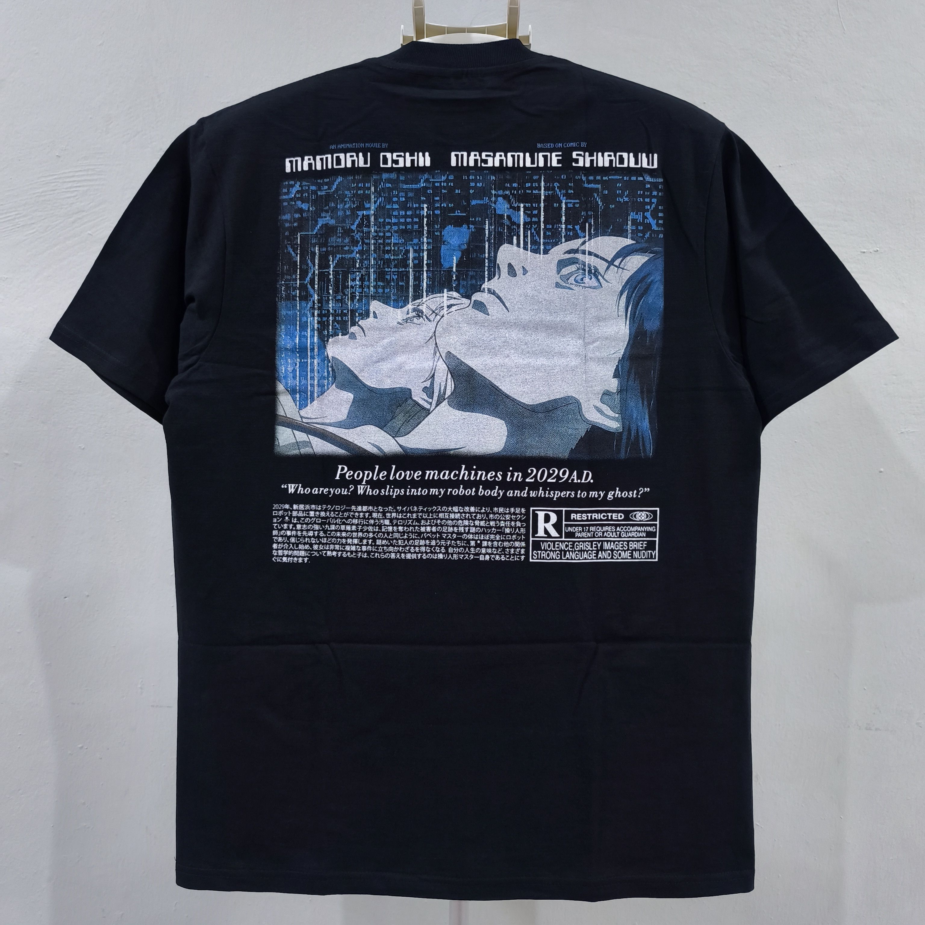 Anime Ghost In The Shell Body Mirror T-shirt Size US XL / EU 56 / 4 - 9 Thumbnail