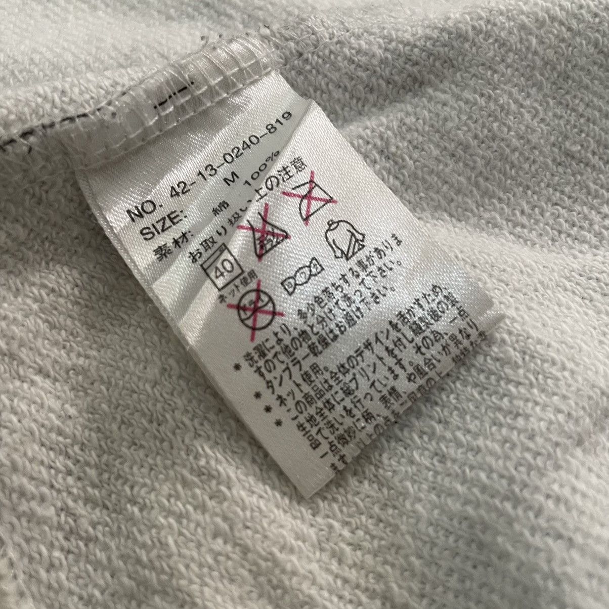 Beams Plus Japanese Beams Geometric Pattern Zip Hoodie Size US M / EU 48-50 / 2 - 6 Thumbnail