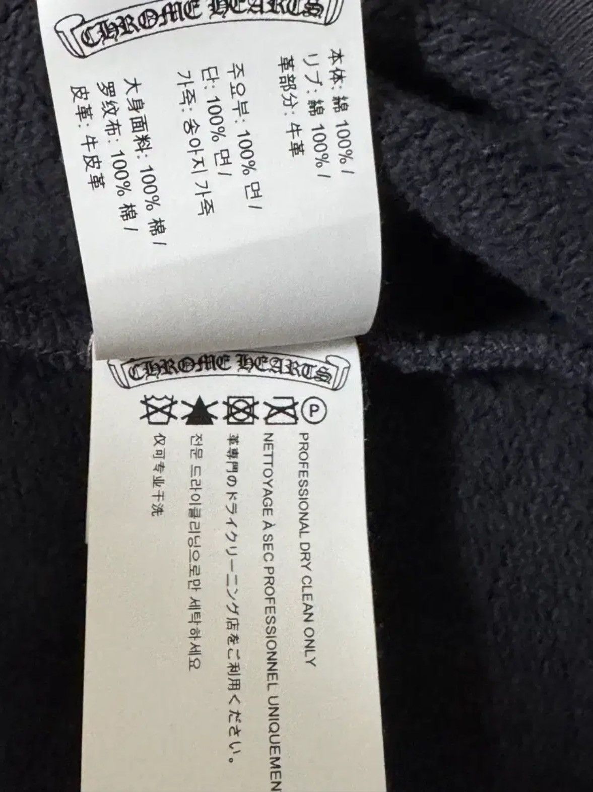 Chrome Hearts Paperjam Red Leather Patch Sweatshirt Size US M / EU 48-50 / 2 - 6 Thumbnail