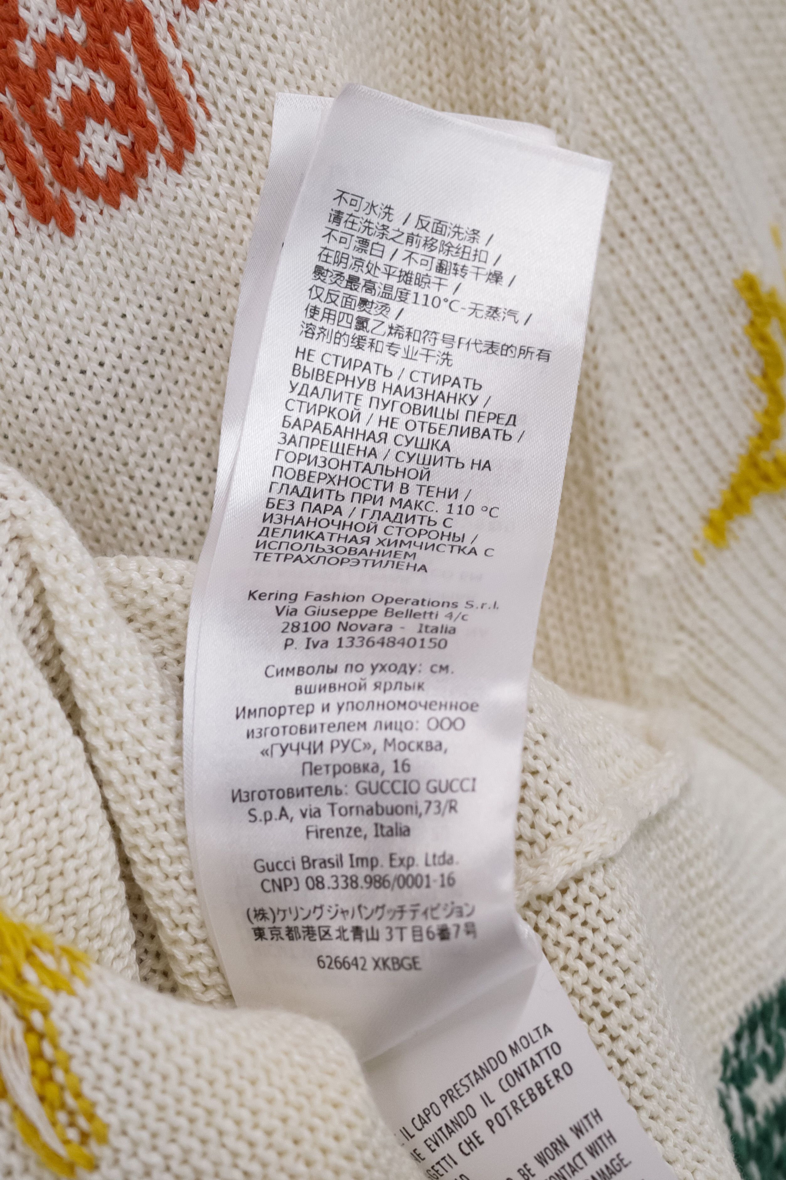 Gucci Symbols Jacquard Rainbow Cardigan