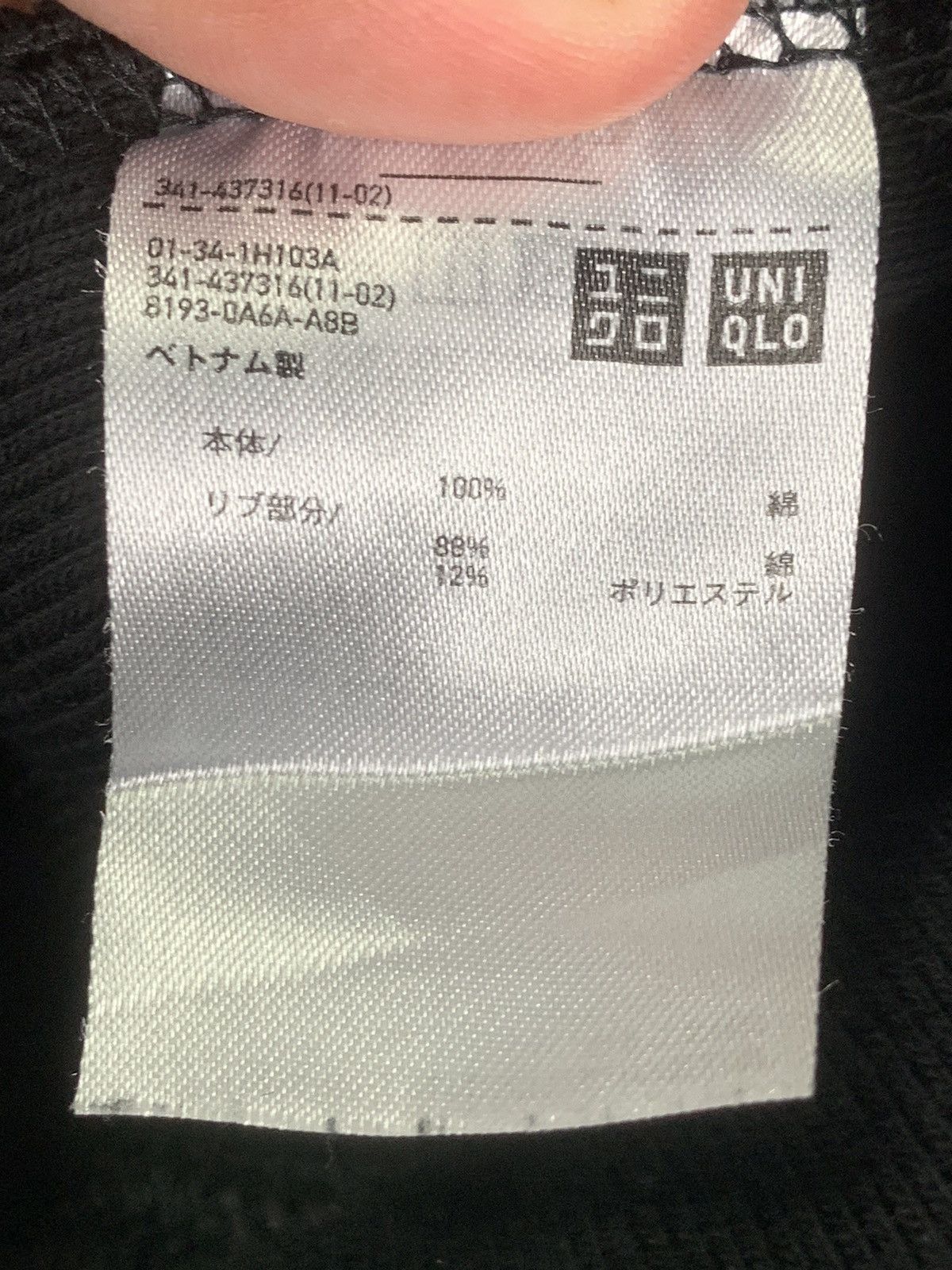 Uniqlo Uniqlo Sweatshirt Size US L / EU 52-54 / 3 - 12 Thumbnail