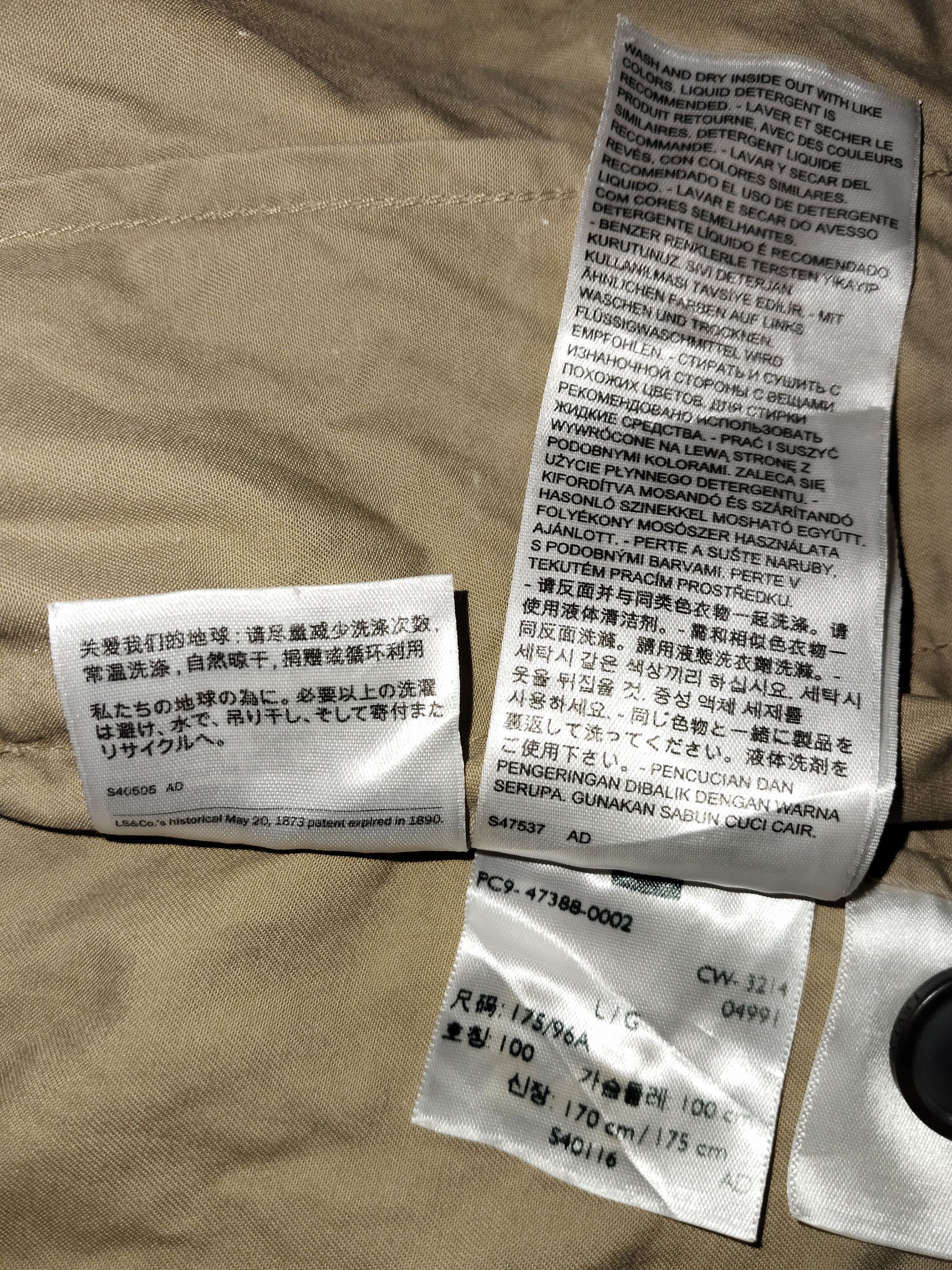Levi's Levis Strauss Beige Jacket Size US L / EU 52-54 / 3 - 10 Thumbnail