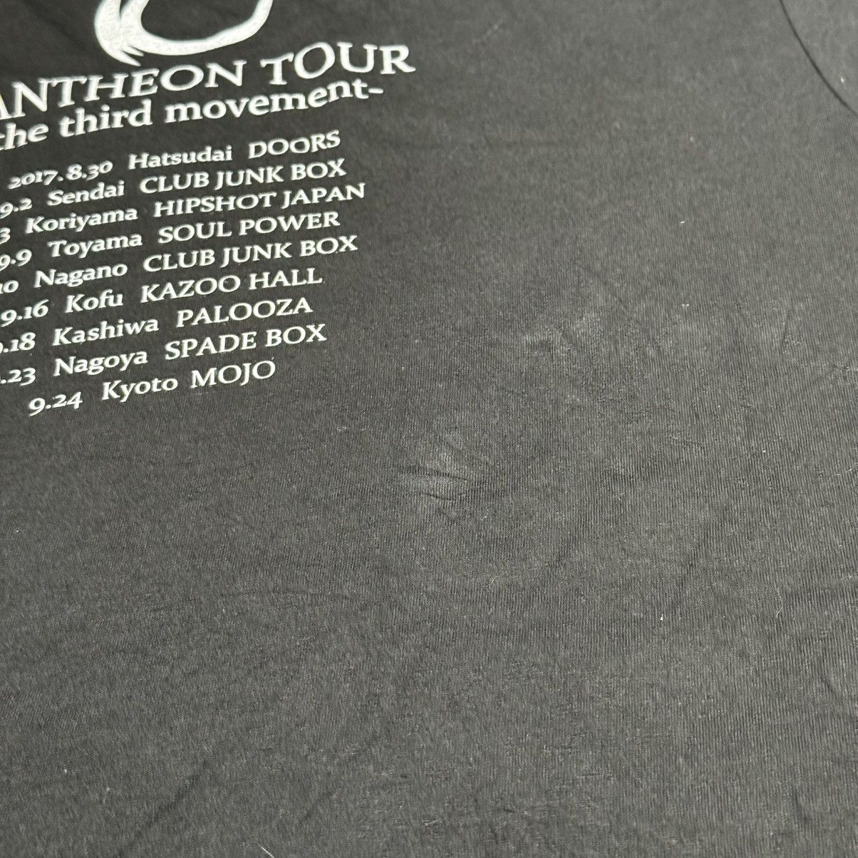 Other Matenrou Opera Pantheon Tour Official Merchandise Size US M / EU 48-50 / 2 - 8 Thumbnail