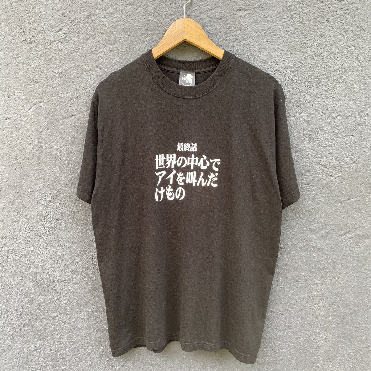 Anime Vintage Y2K NERV Evangelion Neon Genesis Japanese Anime Tee Size US L / EU 52-54 / 3 - 1 Thumbnail