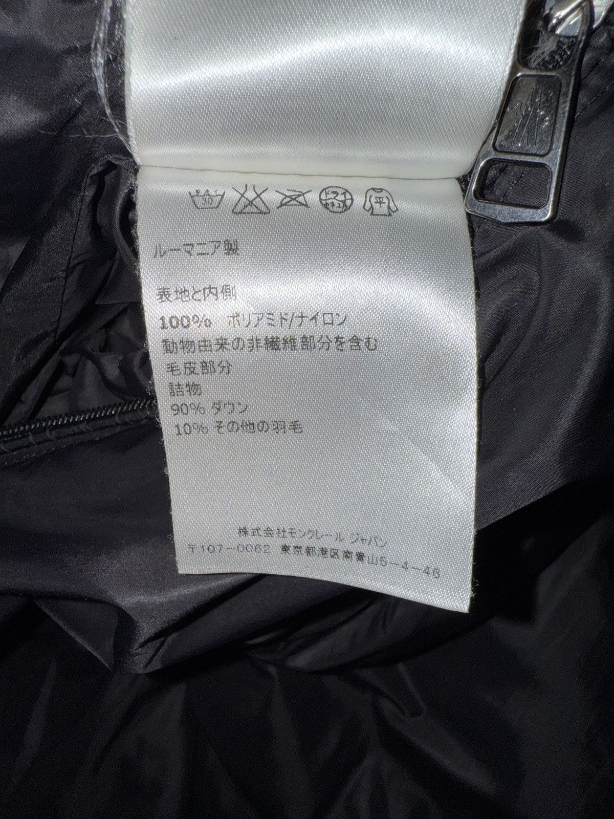 Moncler Moncler Demar Giubbotto Puffer Jacket Size US XL / EU 56 / 4 - 10 Thumbnail