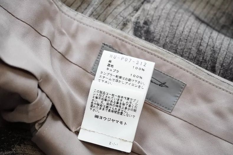 Yohji Yamamoto Yohji Yamamoto Yohji Yamamoto Hand-Dyed Trousers Size US 27 - 6 Thumbnail