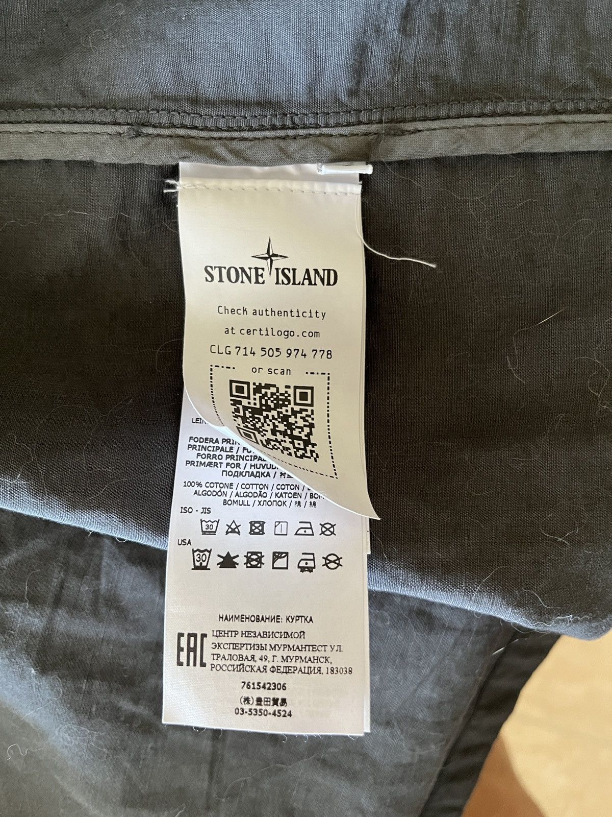 Stone Island Stone Island Tela Cotton Field Jacket Size US S / EU 44-46 / 1 - 8 Thumbnail