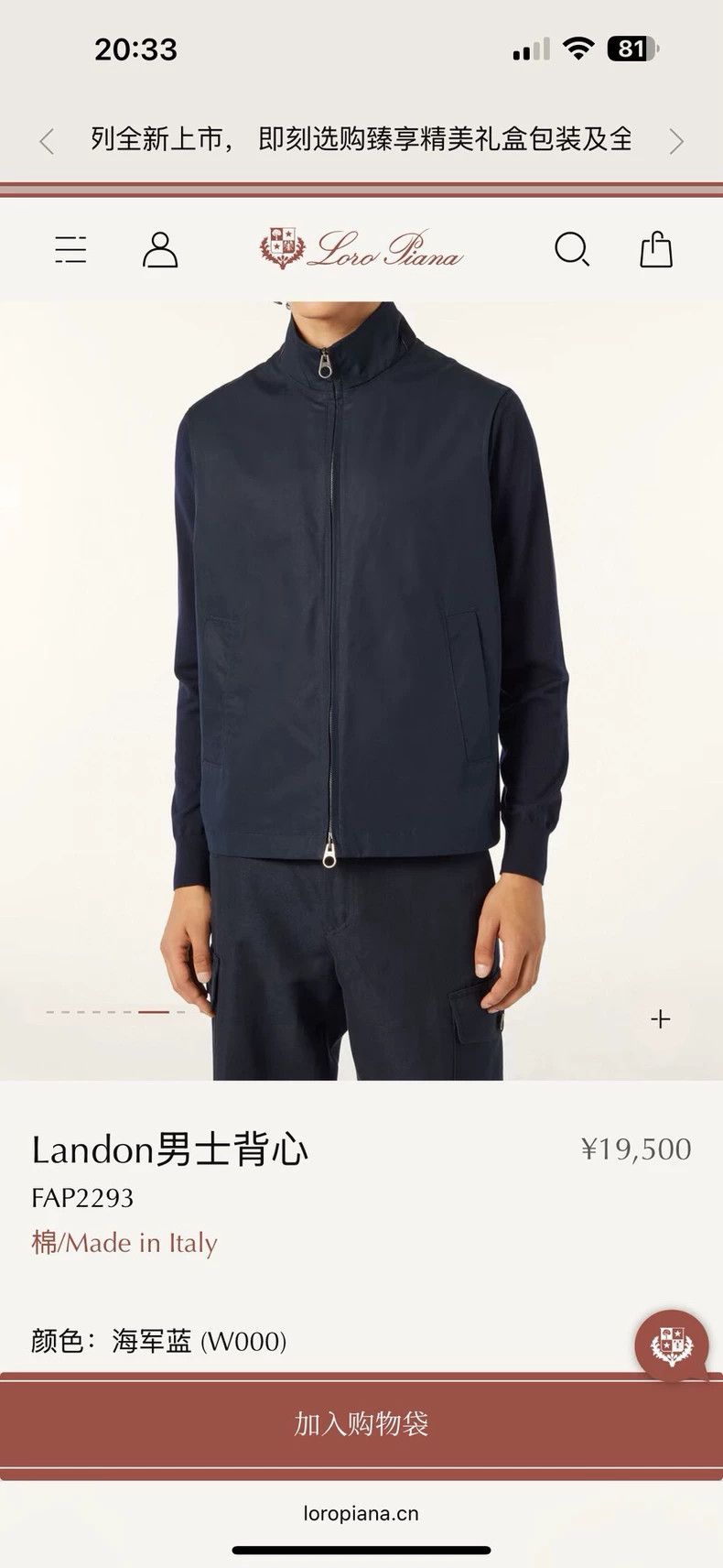 Loro Piana LORO PIANA Ma Jacket vest Size US XL / EU 56 / 4 - 2 Thumbnail