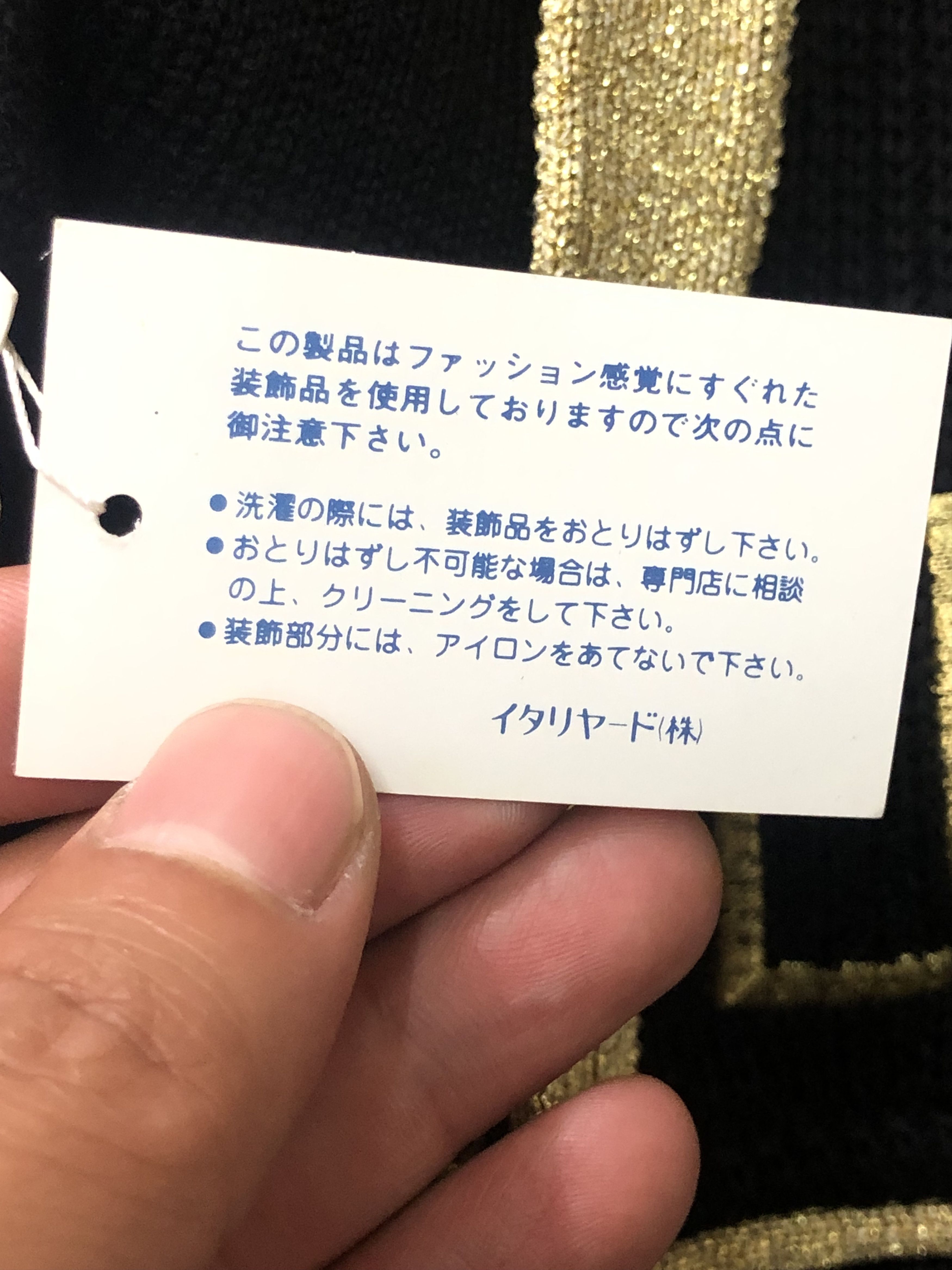 Andreluciano × Vintage RARE🔥VINTAGE 90’S ANDRELUCIANO GOLD GLITTER WOOL KNIT Size US M / EU 48-50 / 2 - 15 Thumbnail