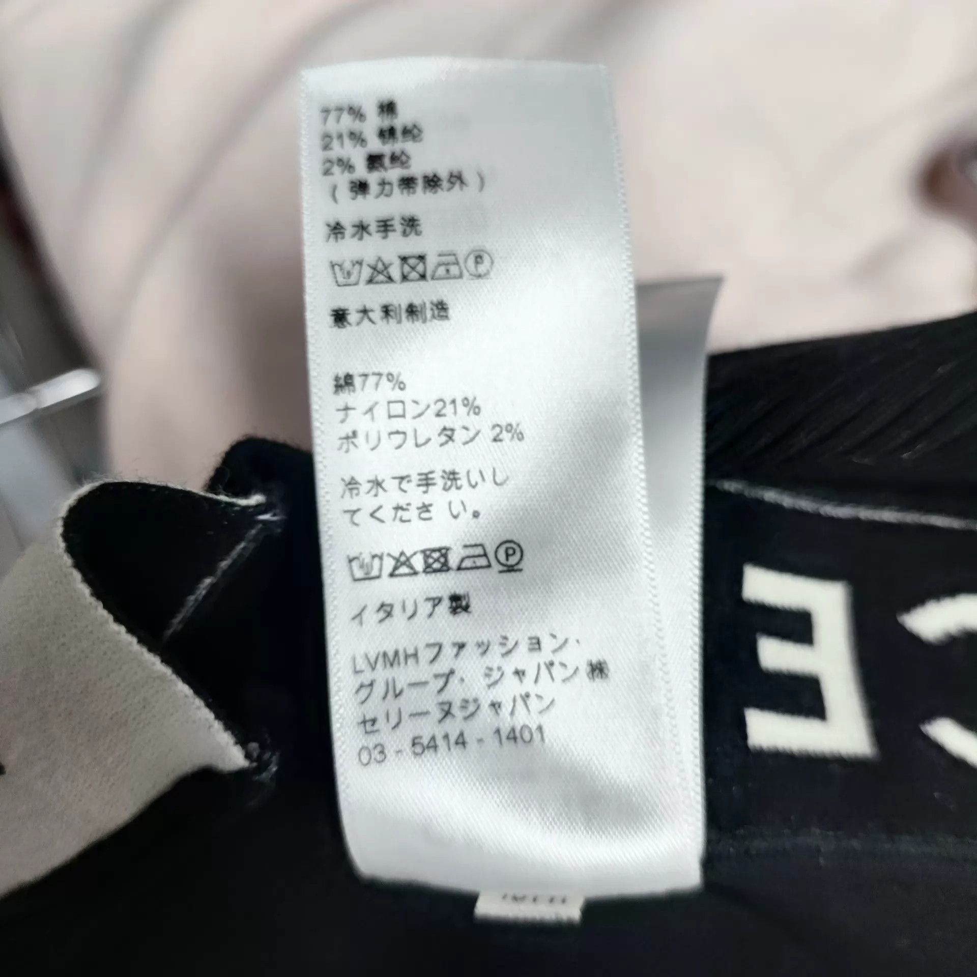 Celine Celine Black 99 New Side Logo Camisole S Size S / US 4 / IT 40 - 6 Thumbnail